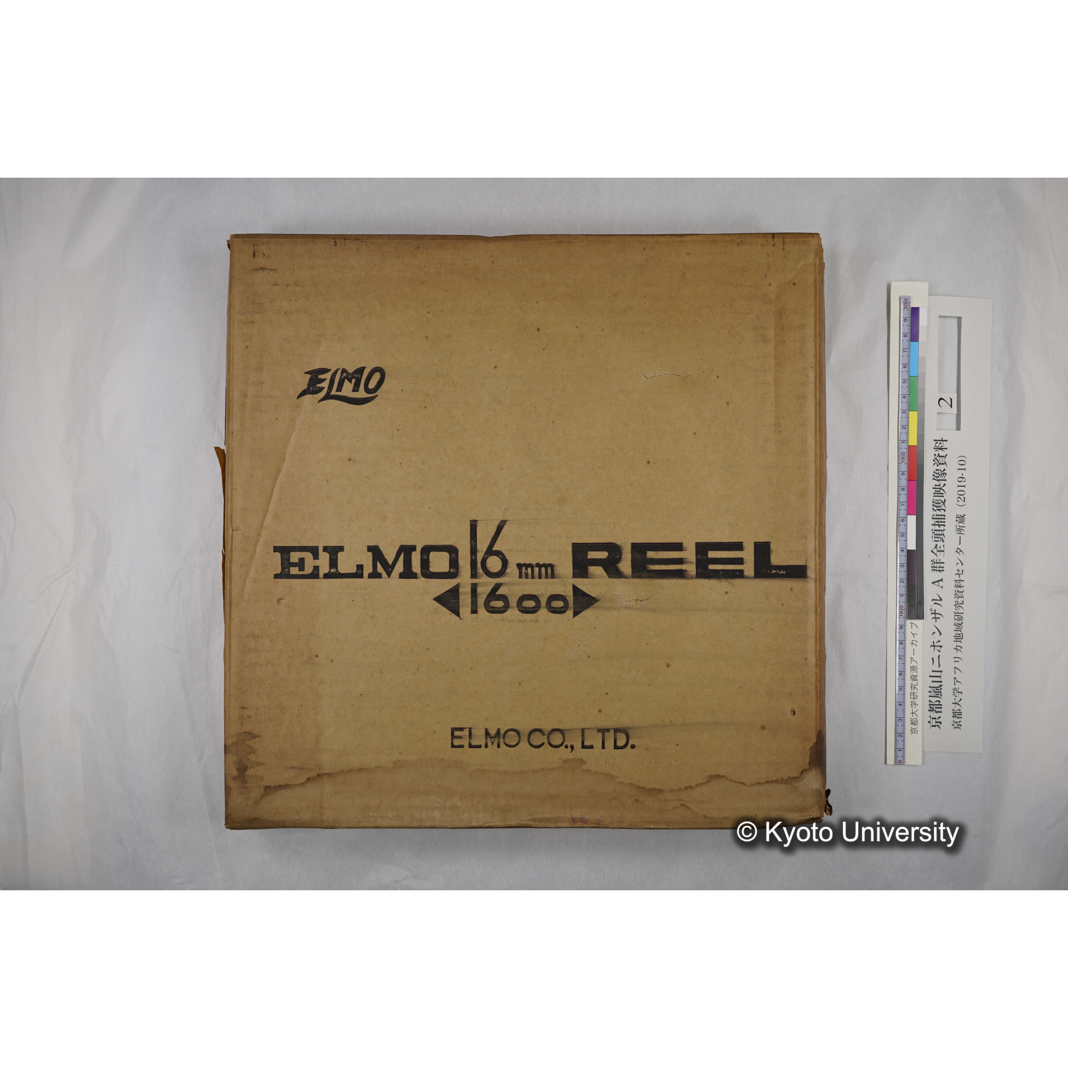 [映画] (2) 1972.1.28 〜 2.12 (嵐山ニホンザル記録映像, カラー, 途中からモノクロ; 木登り, 餌やり, 小屋, 木橋渡りなど). (7)