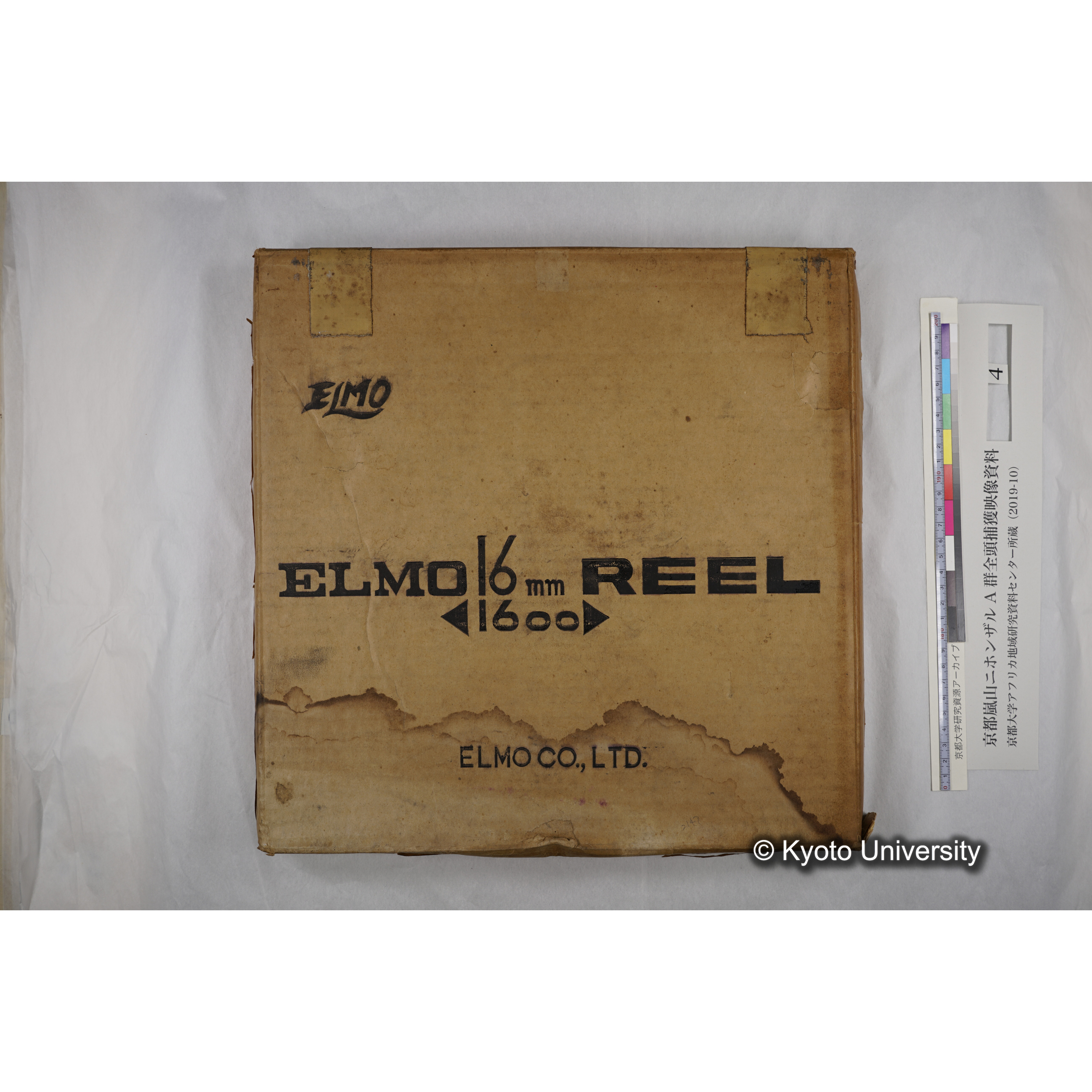 [映画] (4) 1972.2.16 〜 2.27 (嵐山ニホンザル記録映像, カラー; 小屋, 捕獲, トラックへの積み込み, 身体計測・診断, 再積み込み・荷下ろし・航空便積み替えなど). (3)