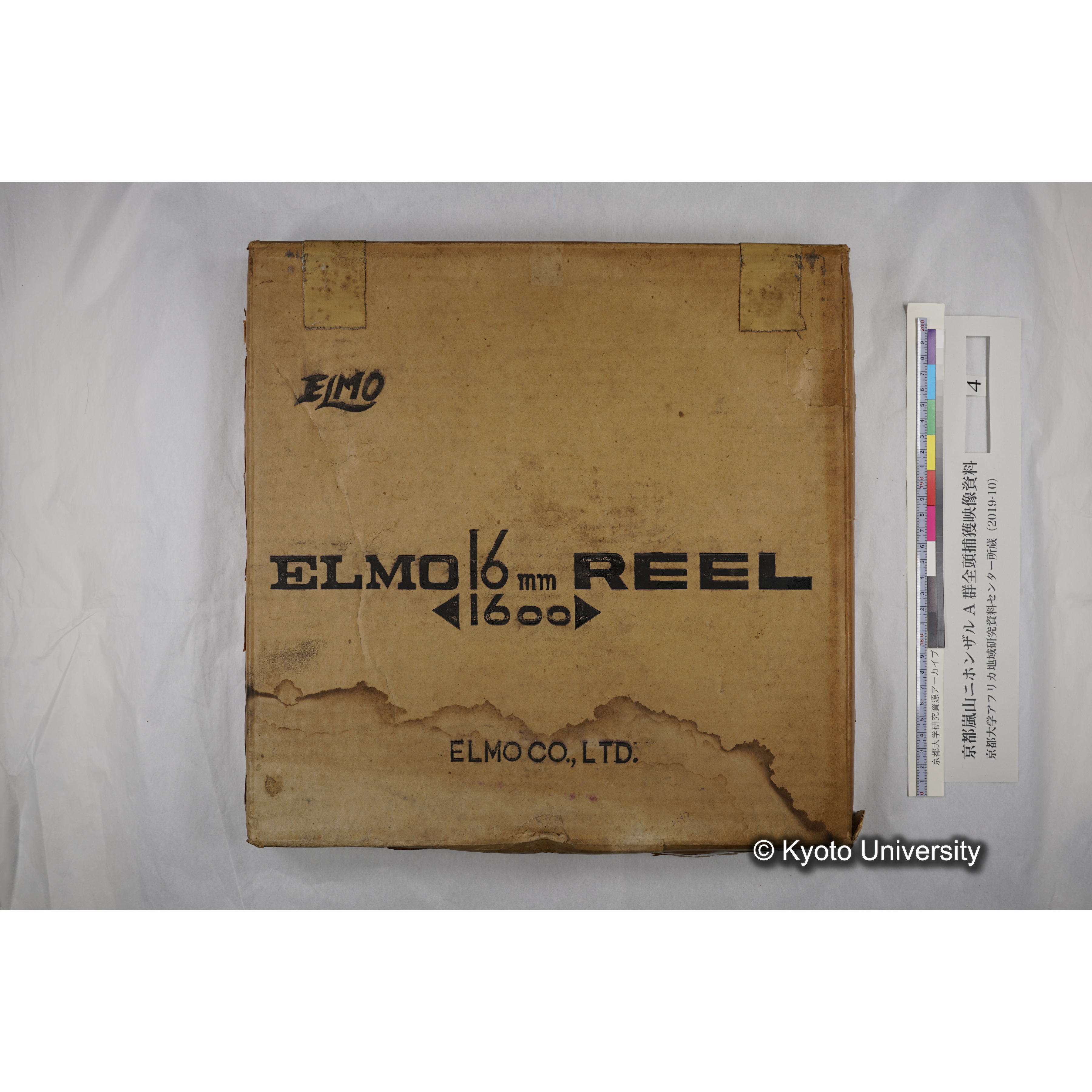 [映画] (4) 1972.2.16 〜 2.27 (嵐山ニホンザル記録映像, カラー; 小屋, 捕獲, トラックへの積み込み, 身体計測・診断, 再積み込み・荷下ろし・航空便積み替えなど). (8)