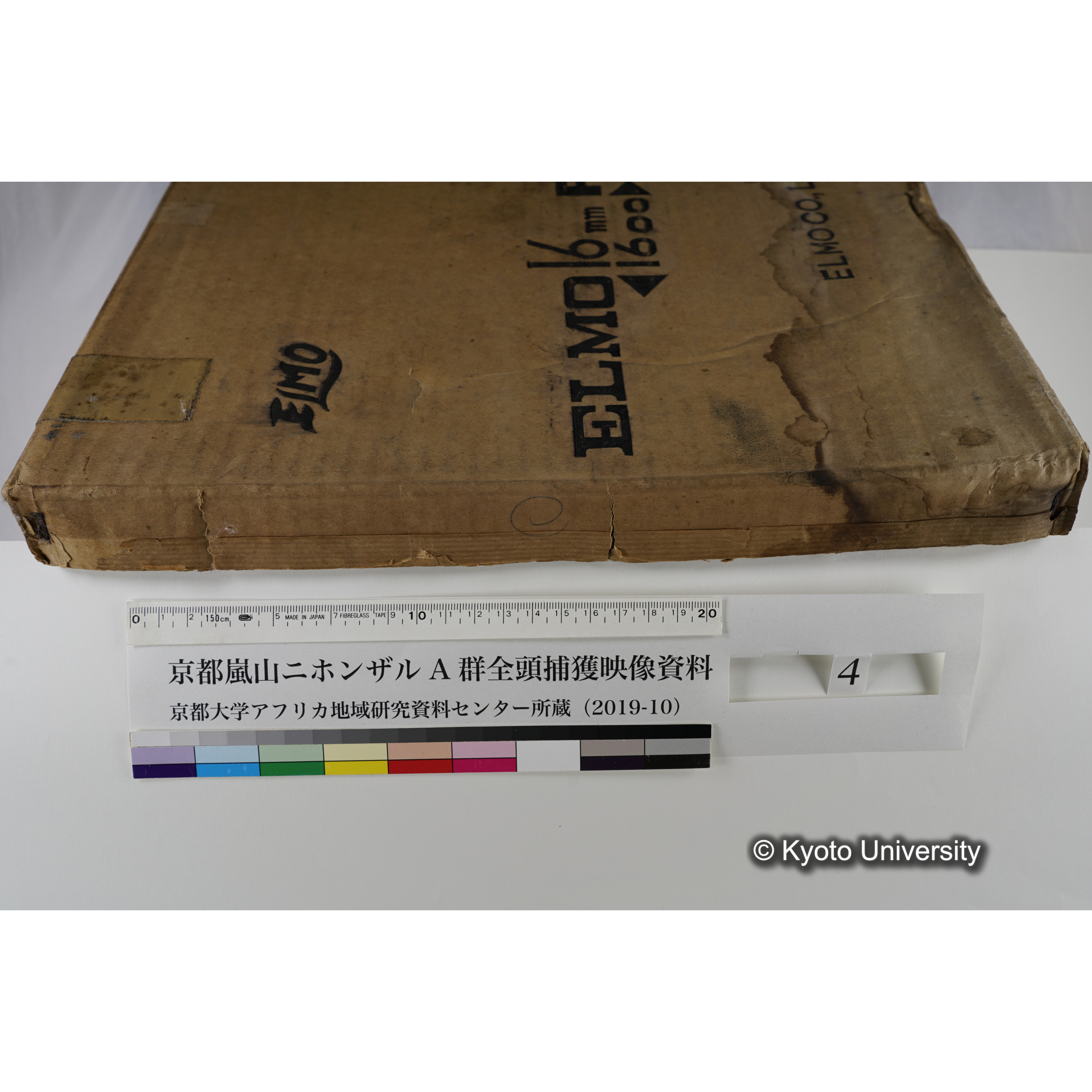 [映画] (4) 1972.2.16 〜 2.27 (嵐山ニホンザル記録映像, カラー; 小屋, 捕獲, トラックへの積み込み, 身体計測・診断, 再積み込み・荷下ろし・航空便積み替えなど). (10)