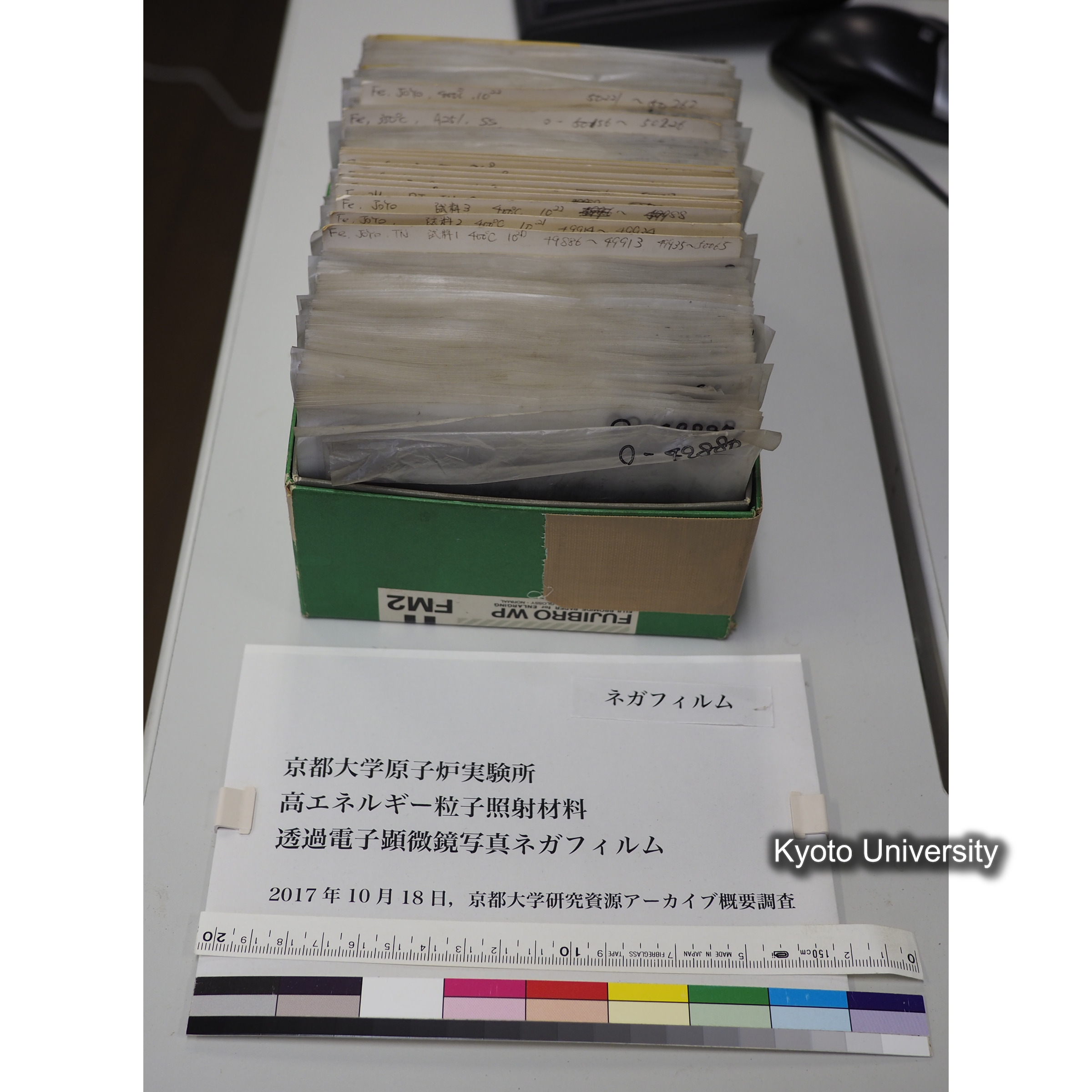 透過電子顕微鏡写真(ネガフィルム). (1)