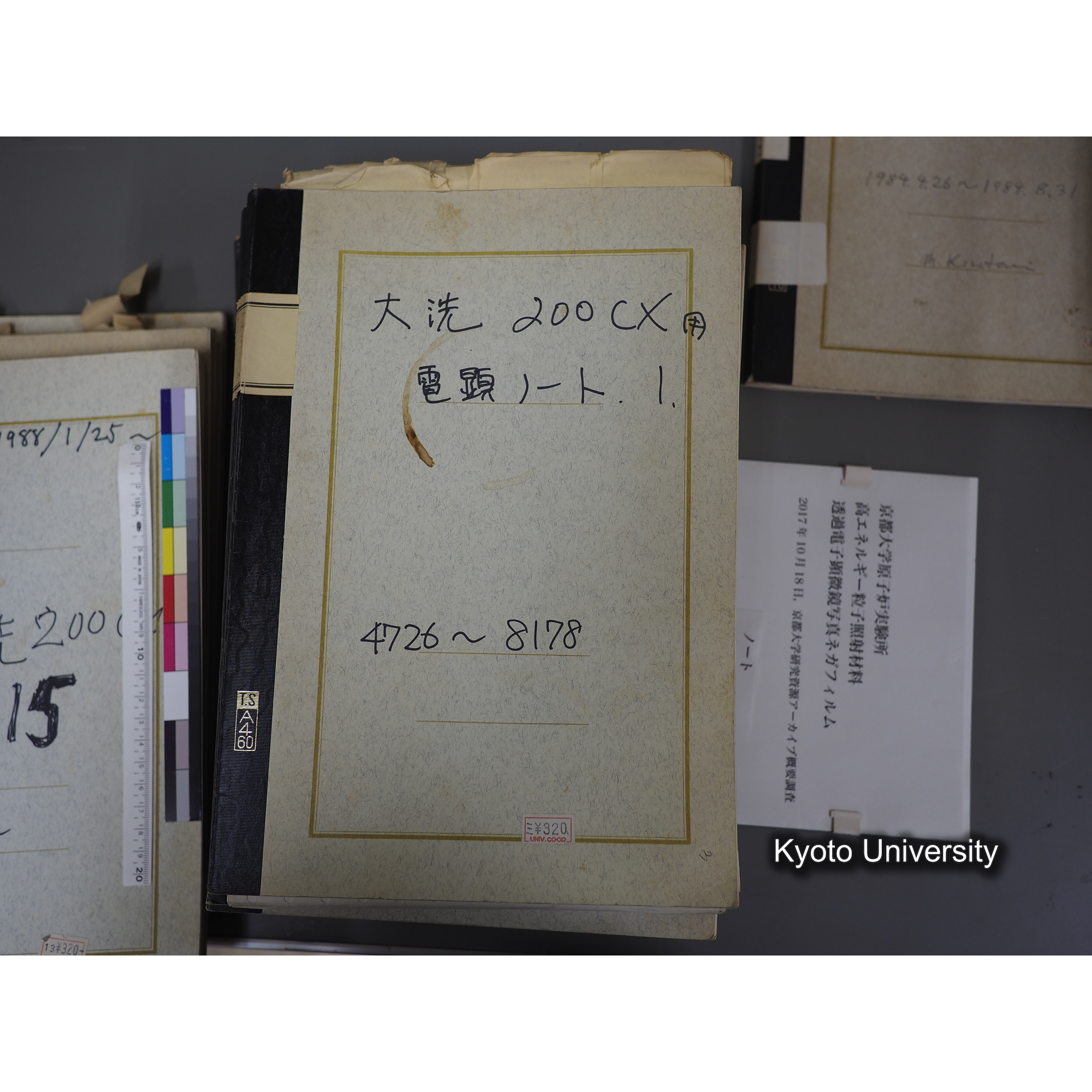 記録ノート. (2)