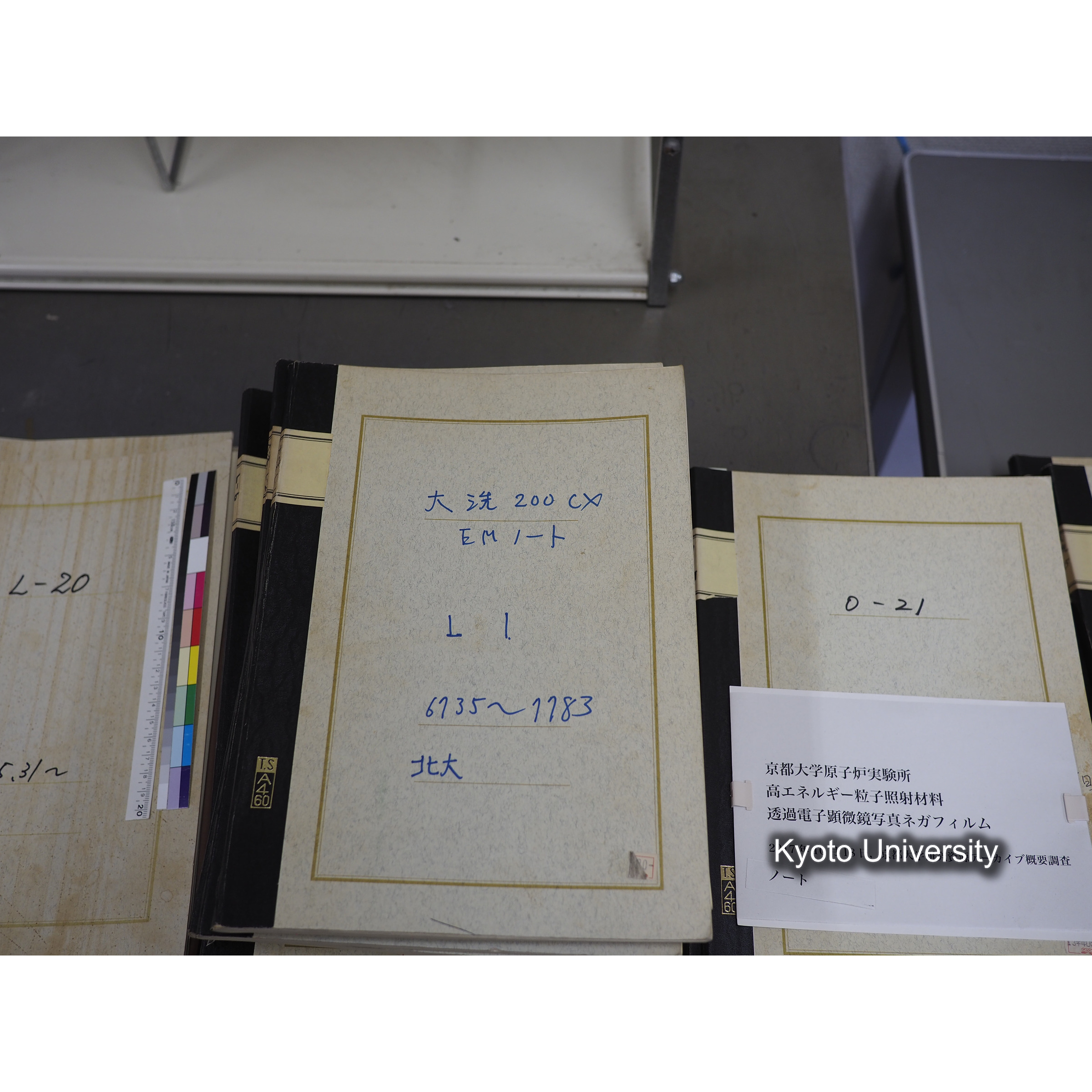 記録ノート. (4)