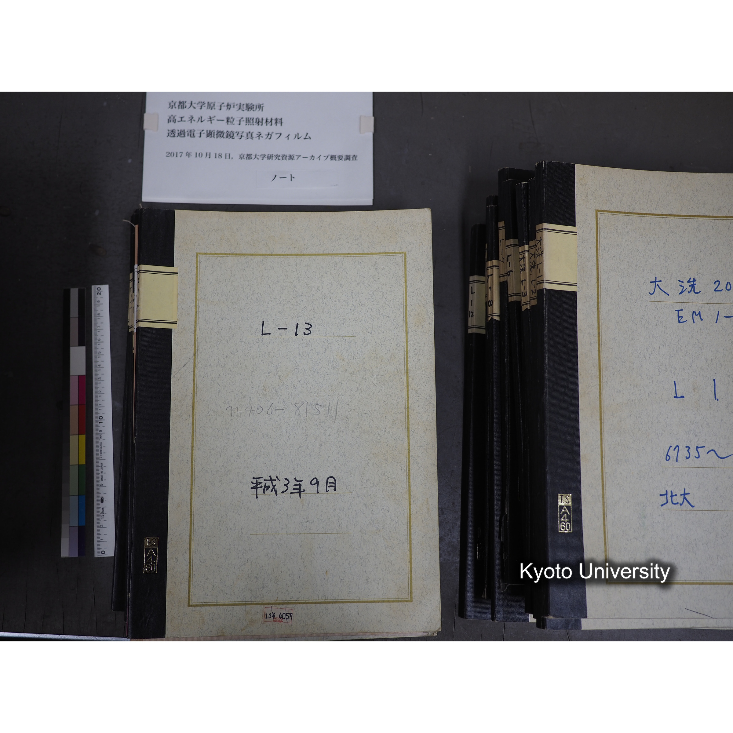 記録ノート. (5)