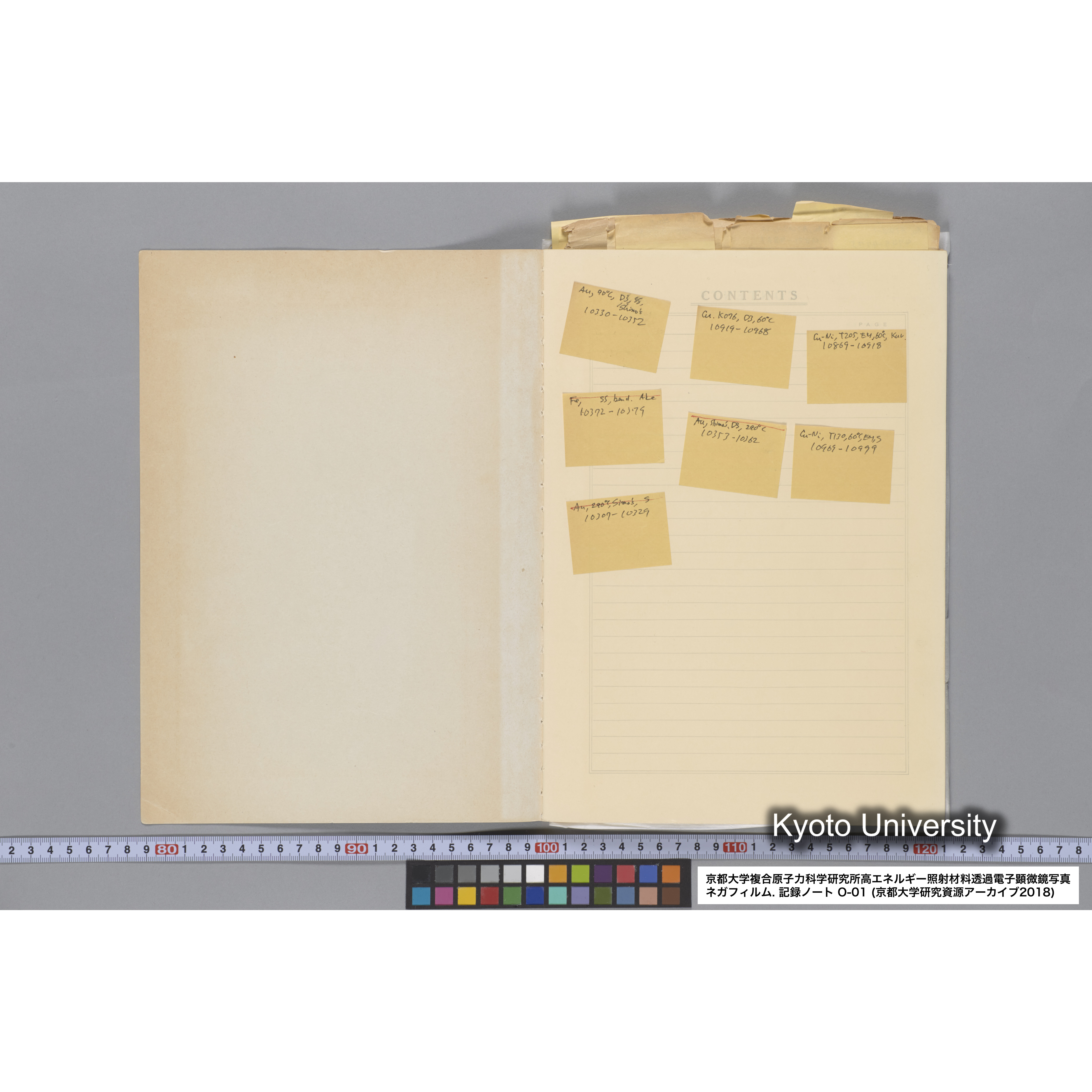 [記録ノート, Oシリーズ] 大洗 200CX用 電顕ノート 1. 4276～8178. (2)