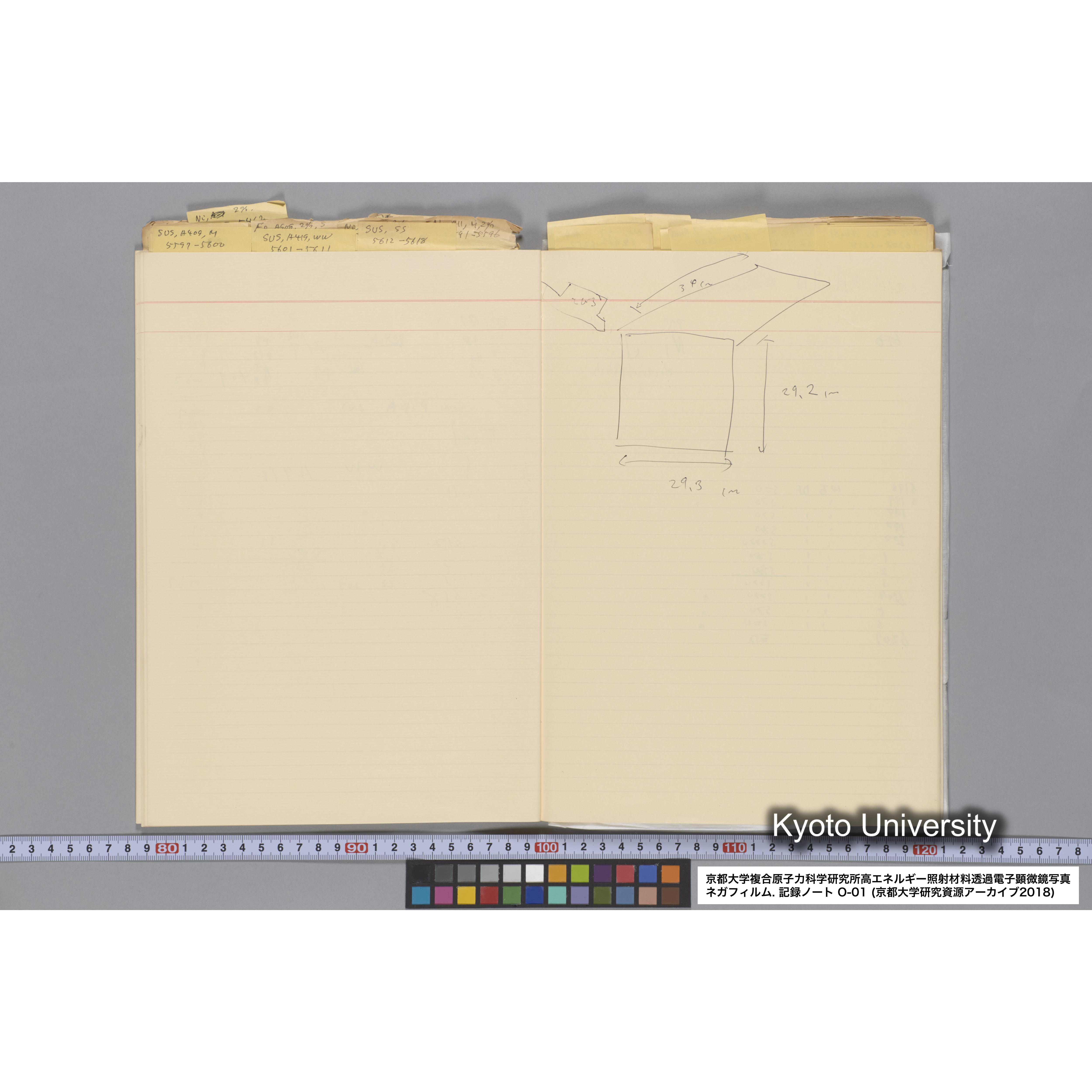 [記録ノート, Oシリーズ] 大洗 200CX用 電顕ノート 1. 4276～8178. (23)