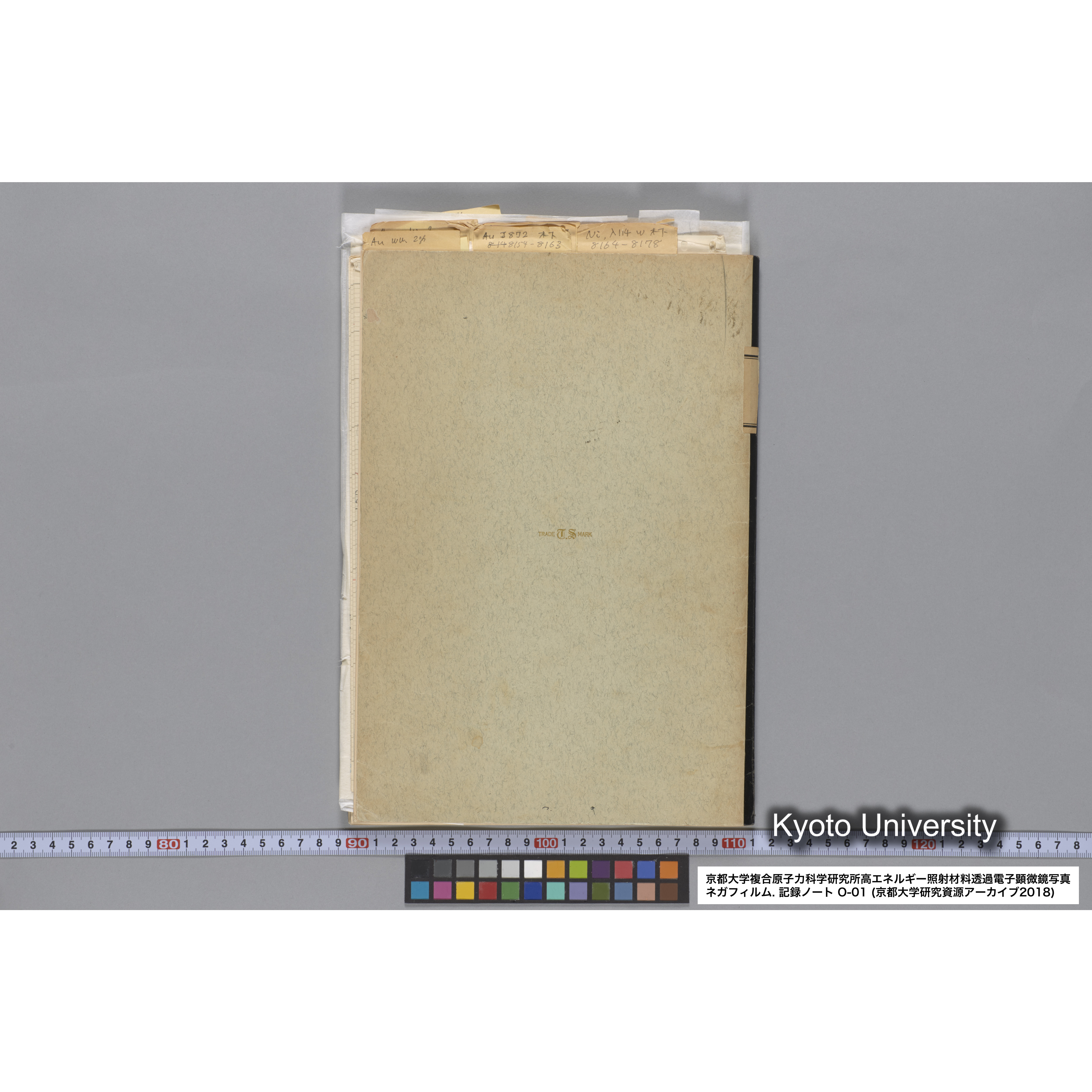 [記録ノート, Oシリーズ] 大洗 200CX用 電顕ノート 1. 4276～8178. (91)