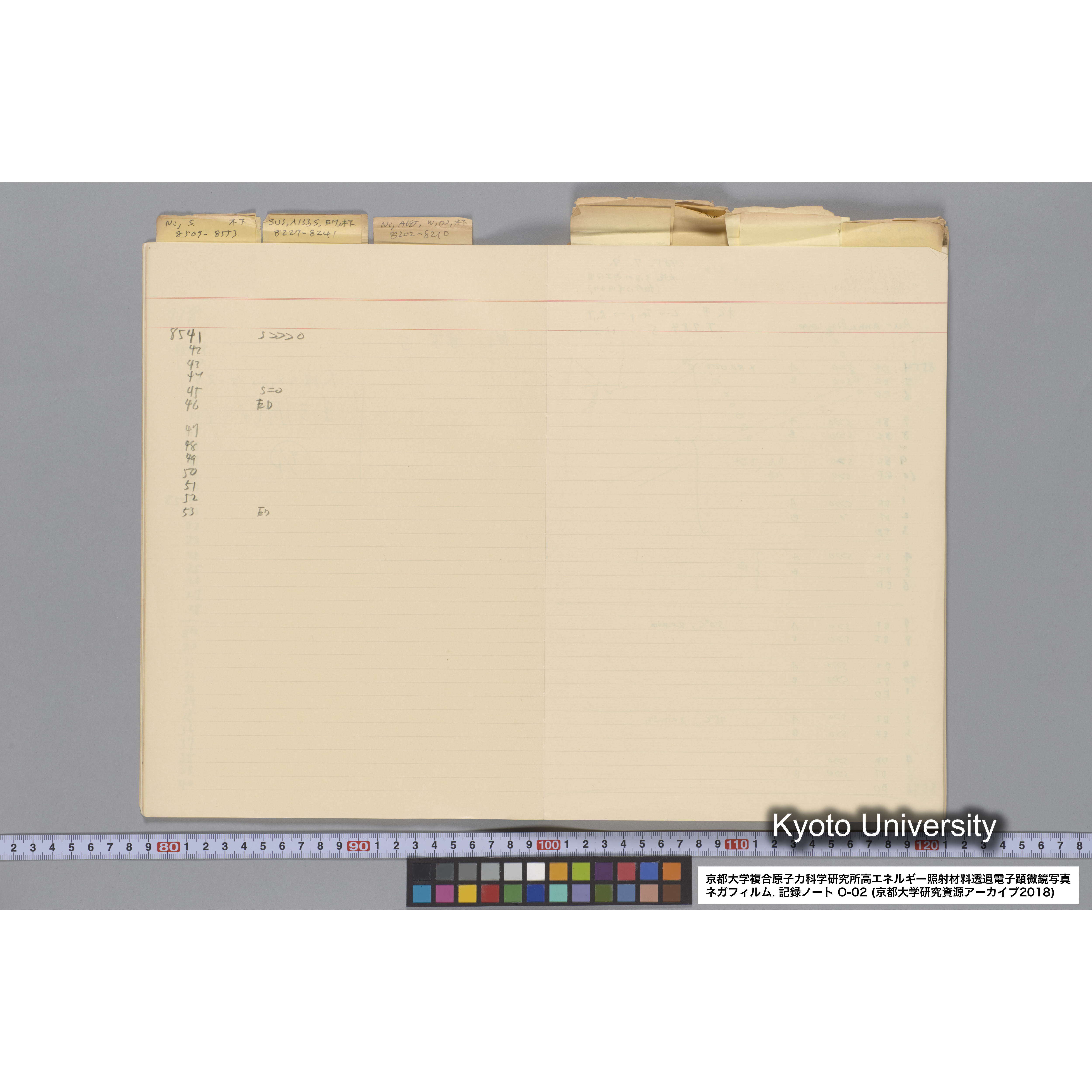 [記録ノート, Oシリーズ] 大洗 200CX EMノート 2 北大 桐谷研 1985.〜1985.11.26. 8179〜14889. (8)