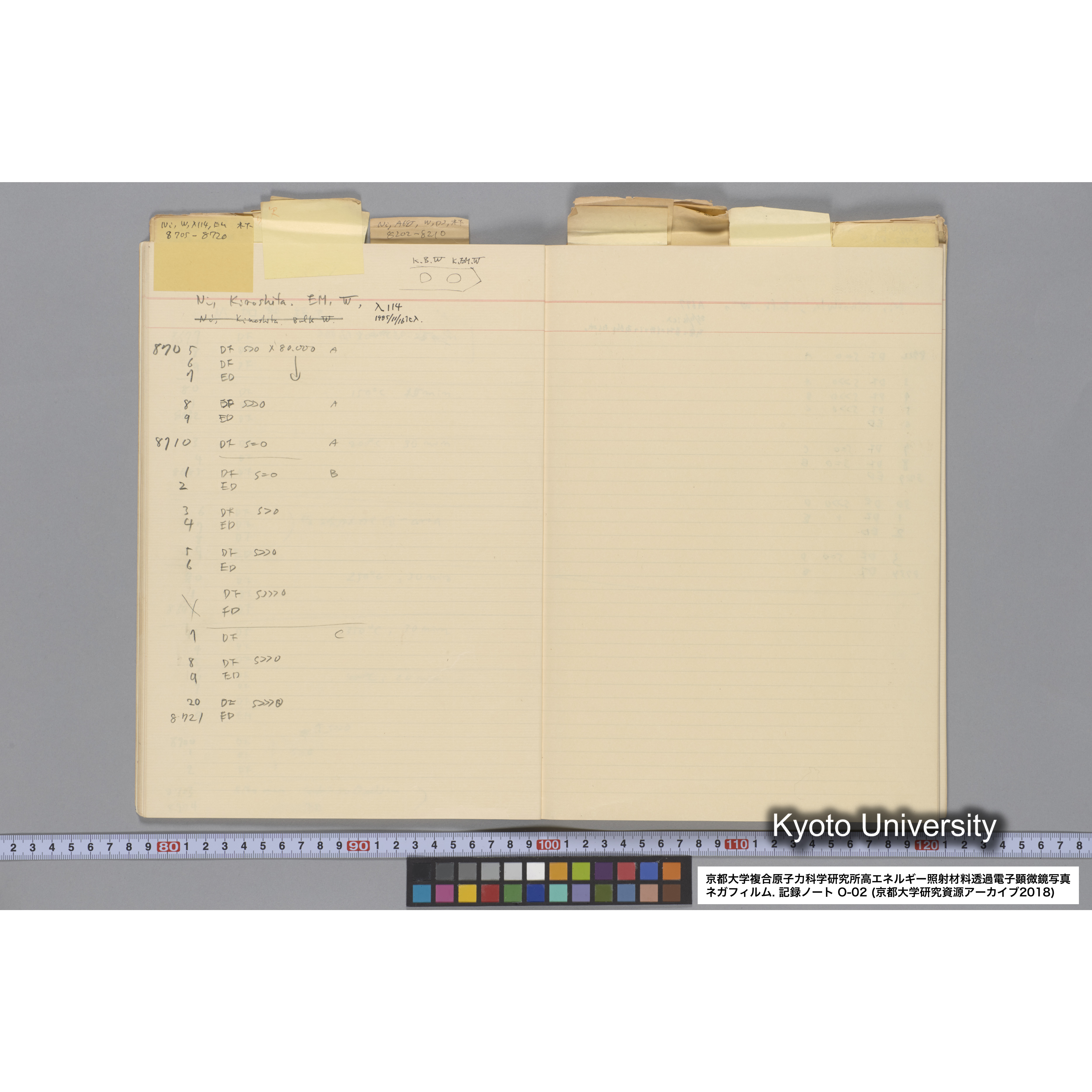 [記録ノート, Oシリーズ] 大洗 200CX EMノート 2 北大 桐谷研 1985.〜1985.11.26. 8179〜14889. (17)