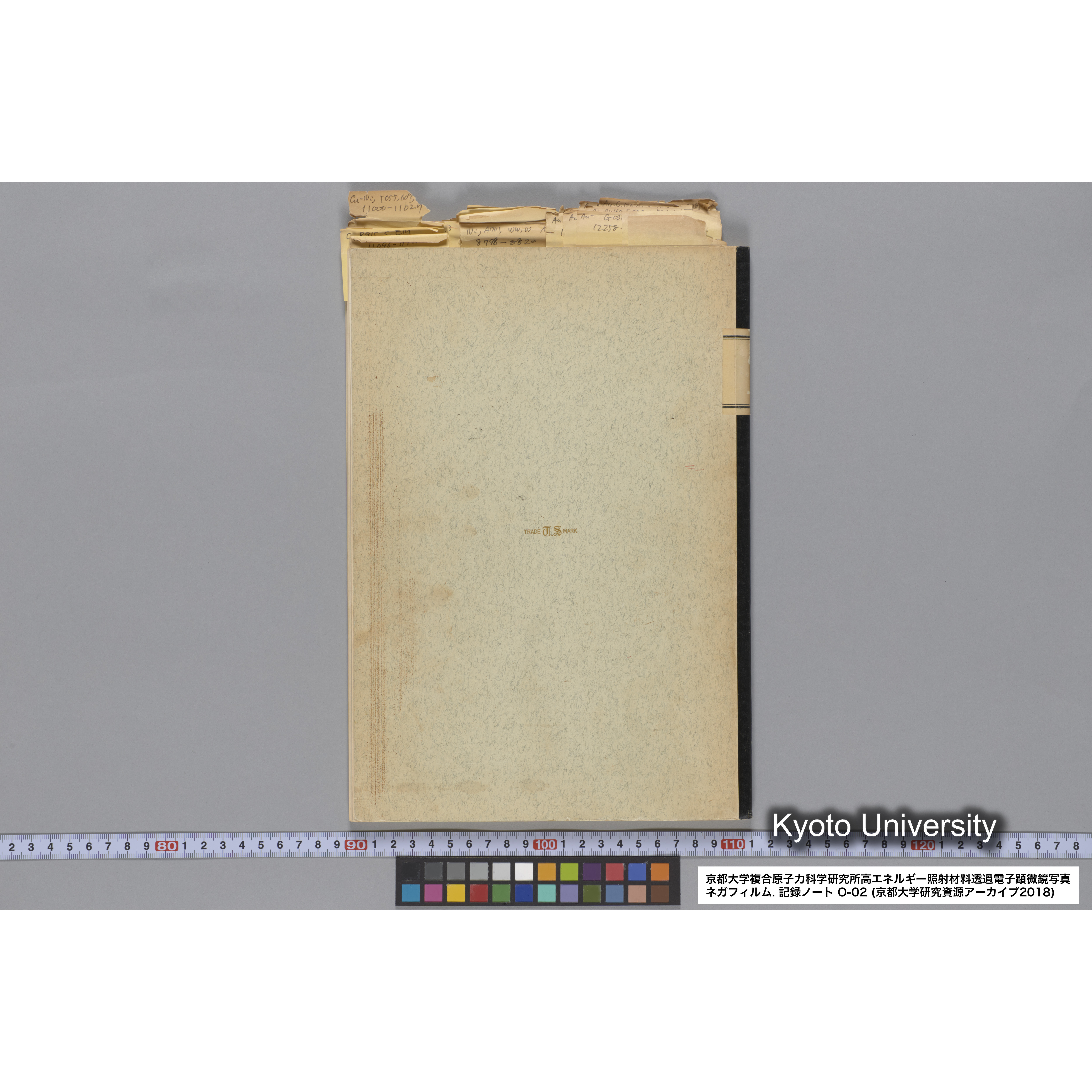 [記録ノート, Oシリーズ] 大洗 200CX EMノート 2 北大 桐谷研 1985.〜1985.11.26. 8179〜14889. (75)