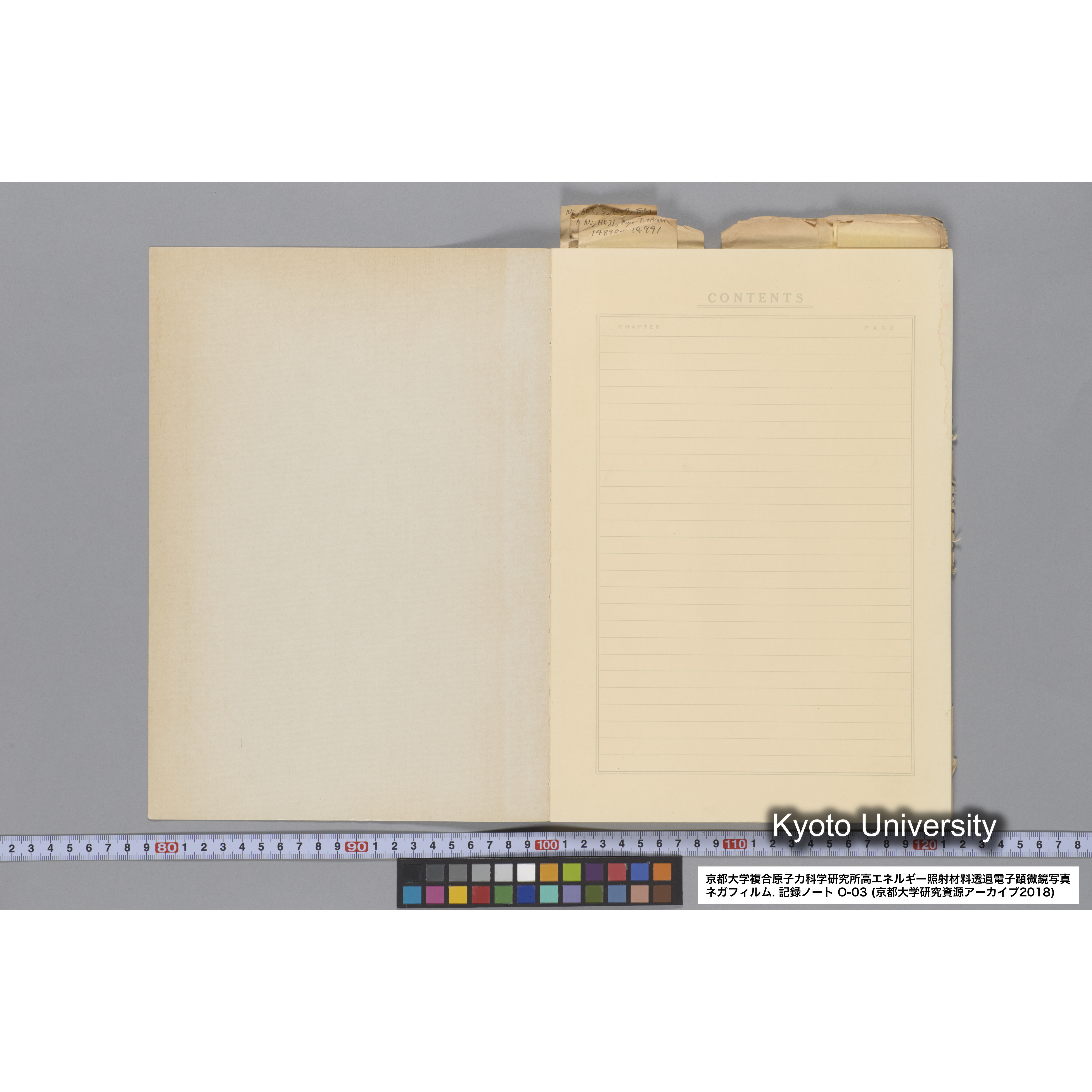 [記録ノート, Oシリーズ] 大洗 200CX EMノート NO.3 1985.11.26〜1986.2.13 北大 桐谷研. O-14890〜19329 (3)