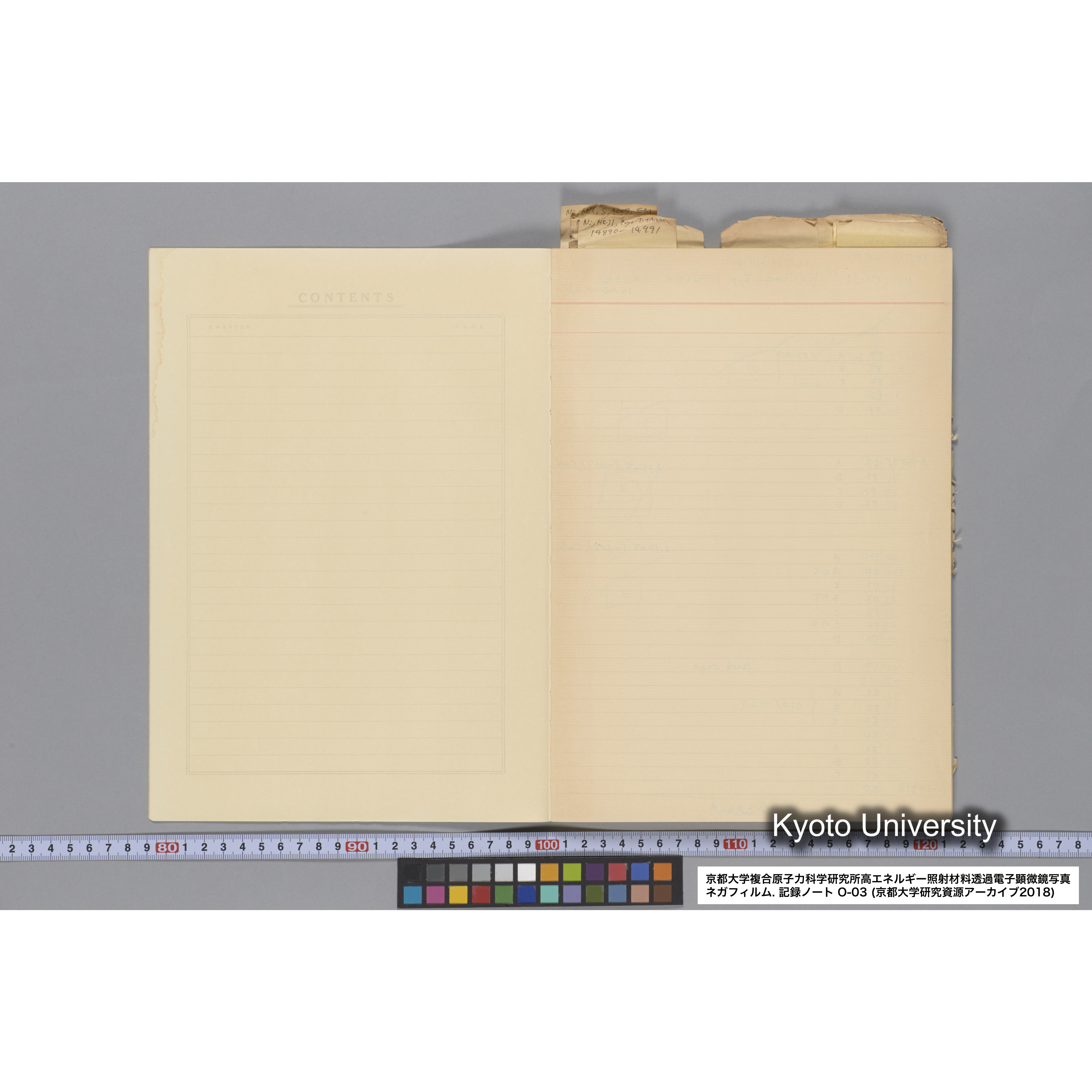 [記録ノート, Oシリーズ] 大洗 200CX EMノート NO.3 1985.11.26〜1986.2.13 北大 桐谷研. O-14890〜19329 (4)