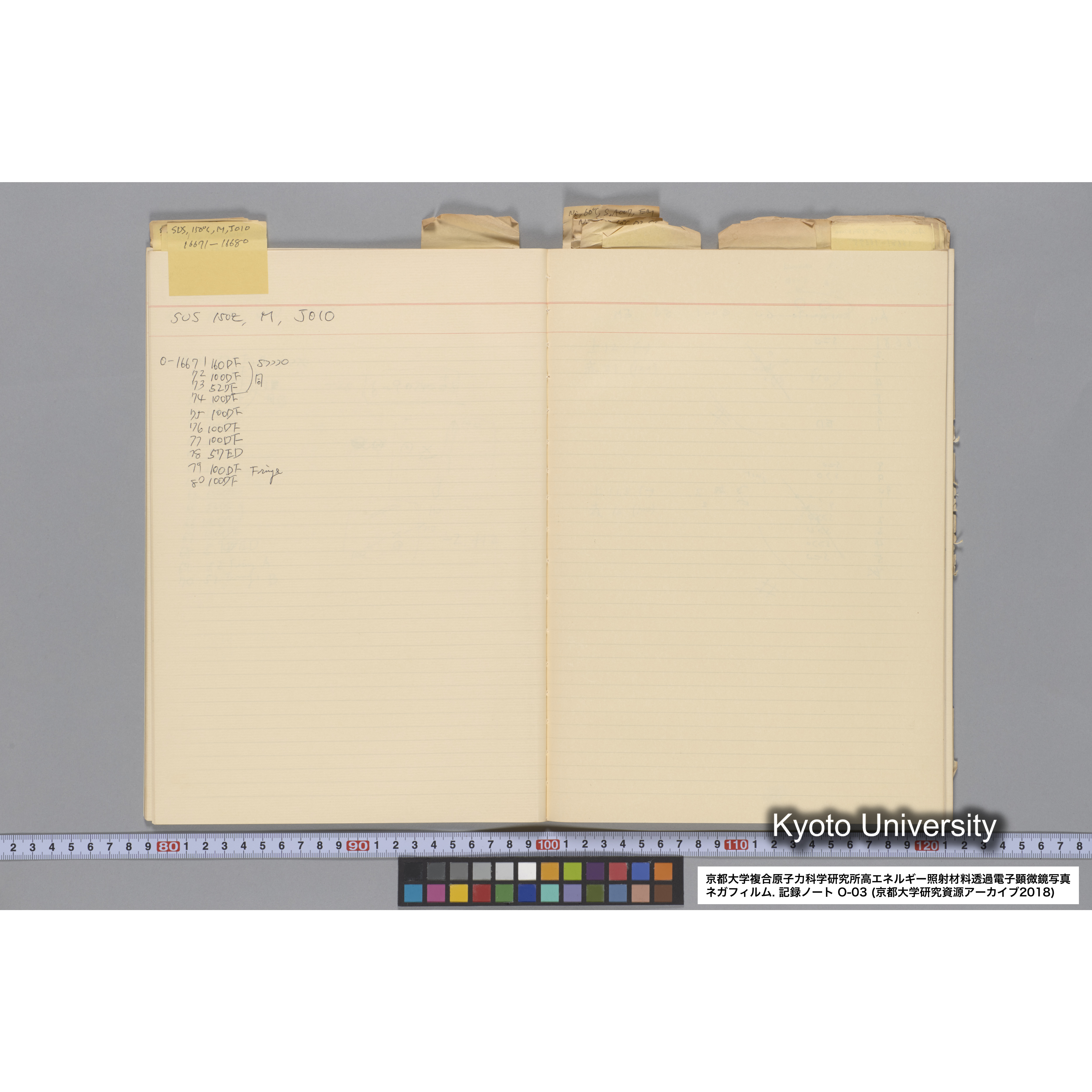 [記録ノート, Oシリーズ] 大洗 200CX EMノート NO.3 1985.11.26〜1986.2.13 北大 桐谷研. O-14890〜19329 (24)