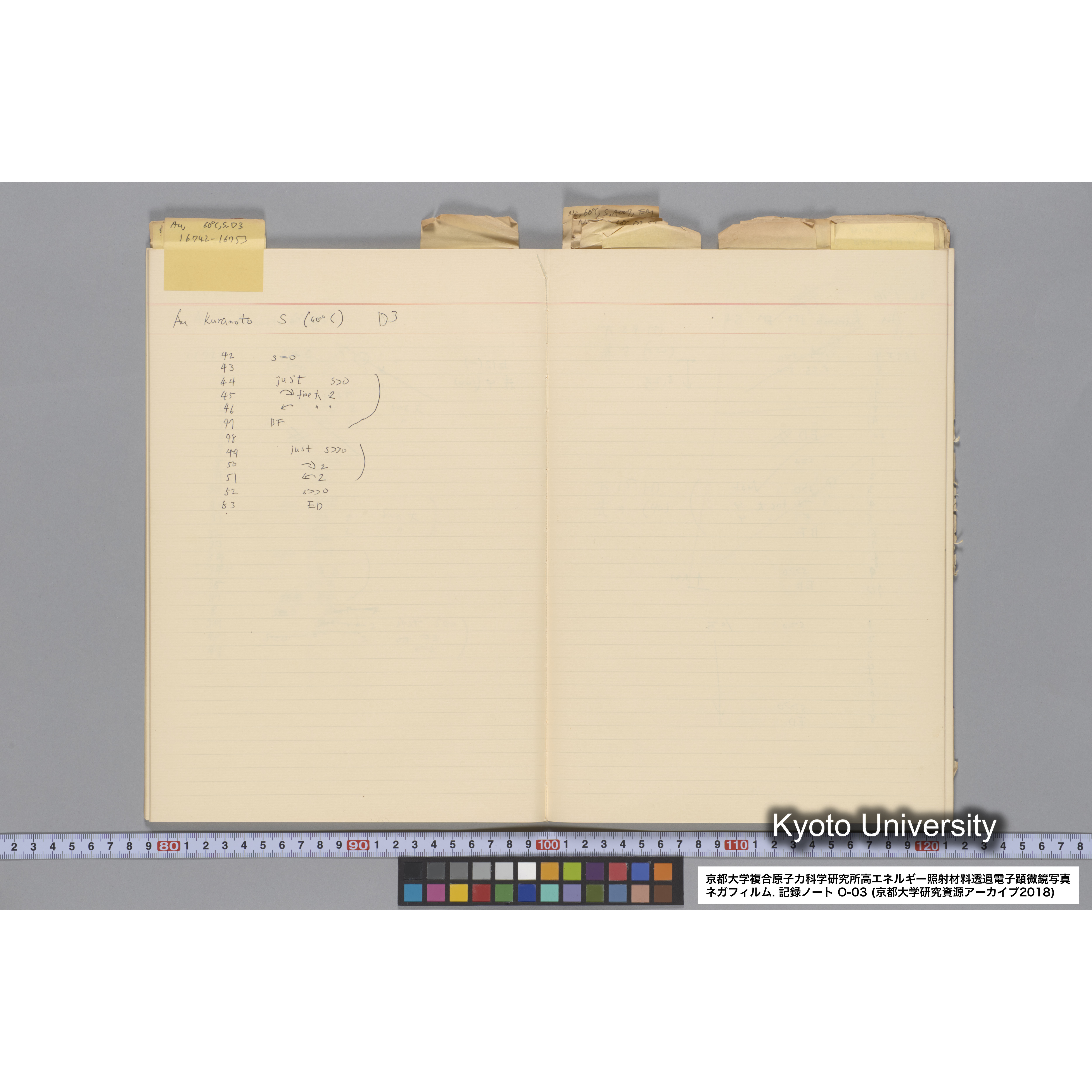 [記録ノート, Oシリーズ] 大洗 200CX EMノート NO.3 1985.11.26〜1986.2.13 北大 桐谷研. O-14890〜19329 (28)