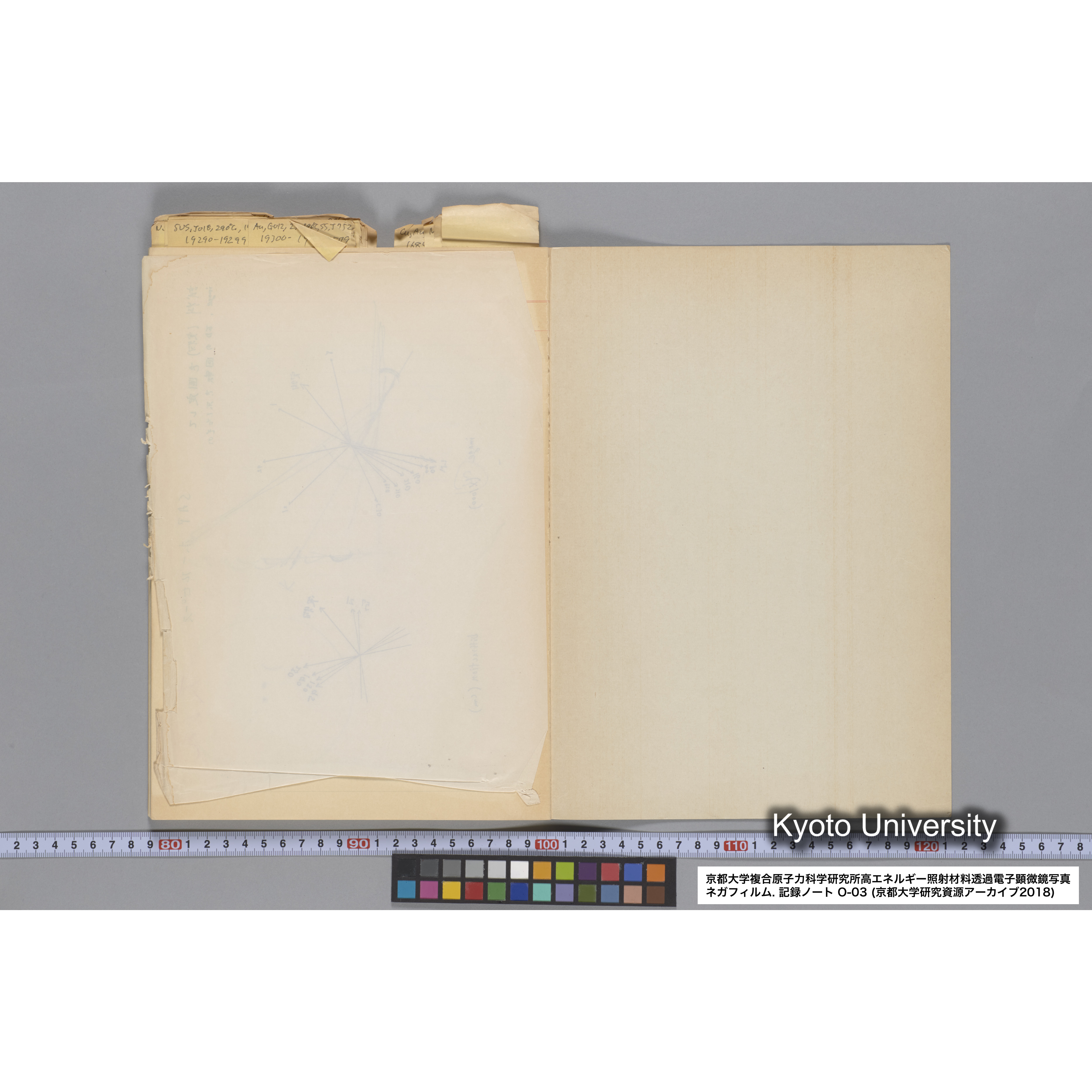 [記録ノート, Oシリーズ] 大洗 200CX EMノート NO.3 1985.11.26〜1986.2.13 北大 桐谷研. O-14890〜19329 (76)