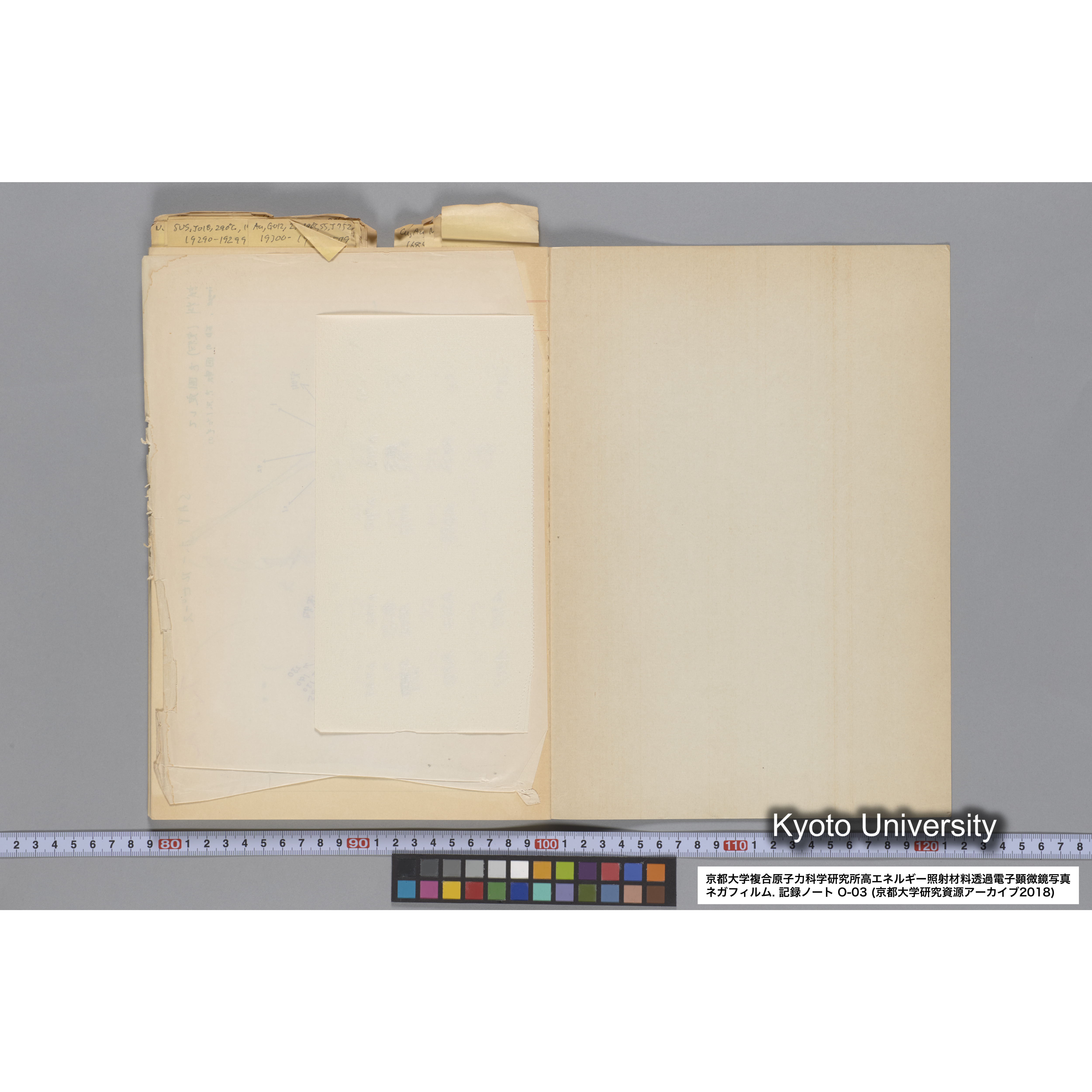 [記録ノート, Oシリーズ] 大洗 200CX EMノート NO.3 1985.11.26〜1986.2.13 北大 桐谷研. O-14890〜19329 (77)