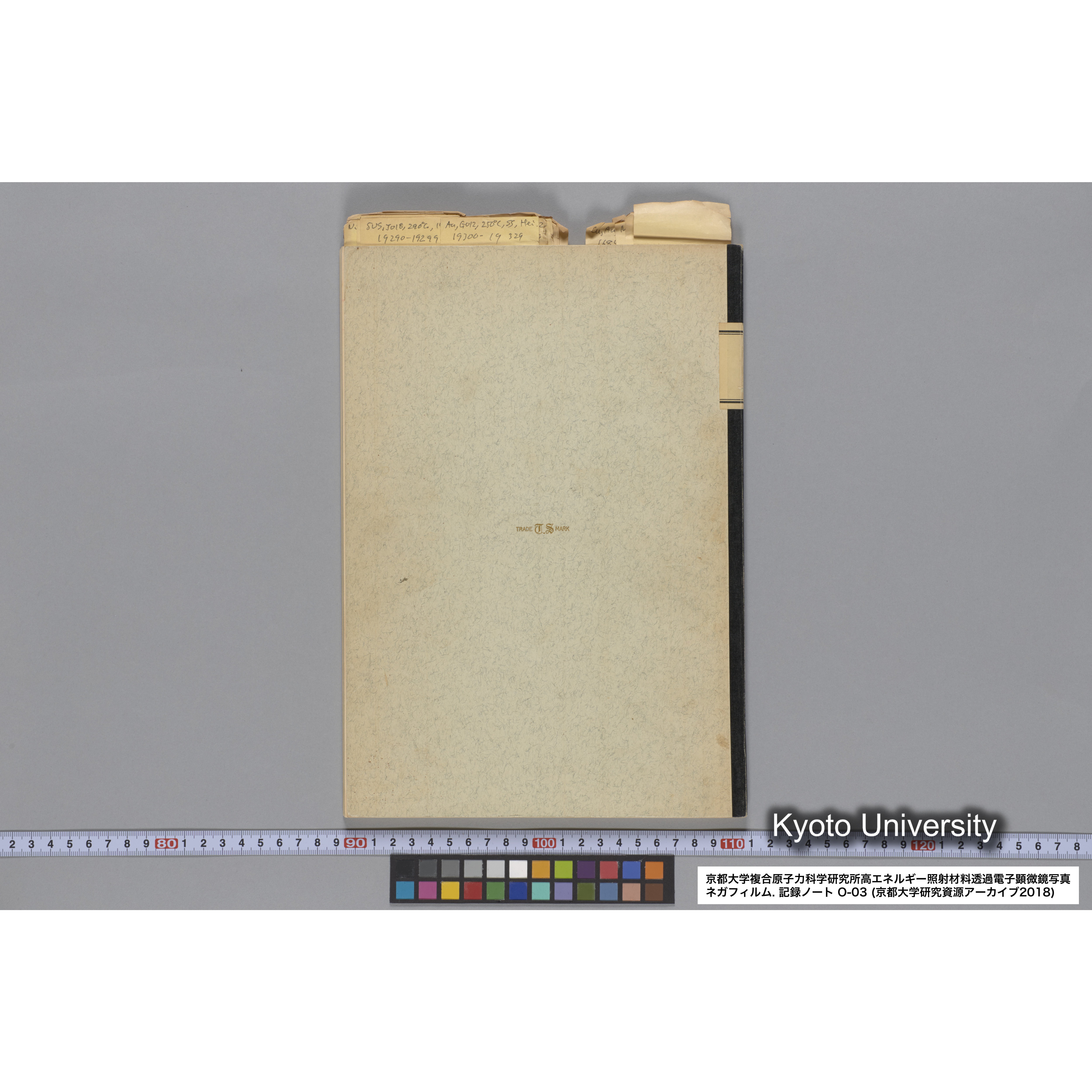 [記録ノート, Oシリーズ] 大洗 200CX EMノート NO.3 1985.11.26〜1986.2.13 北大 桐谷研. O-14890〜19329 (78)