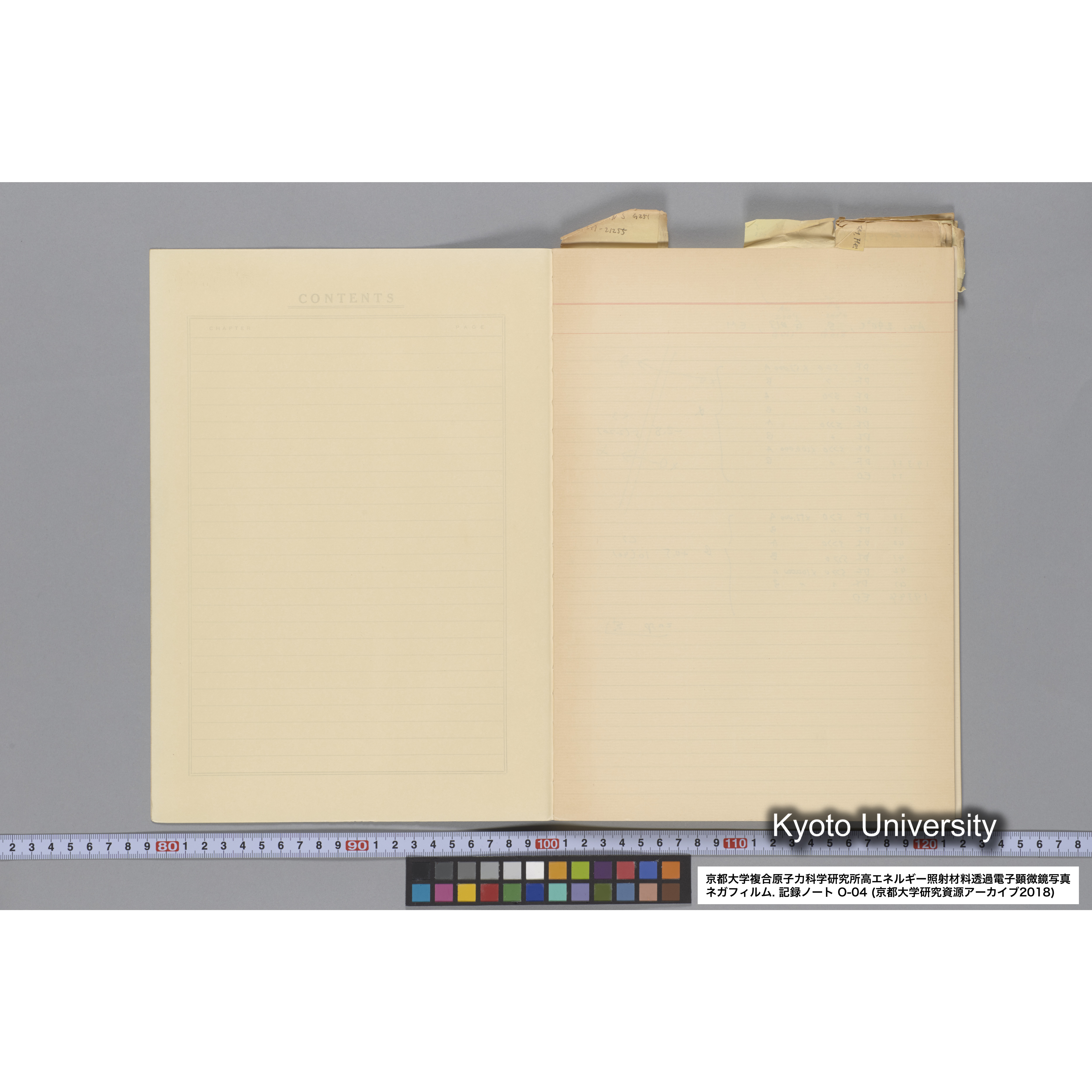 [記録ノート, Oシリーズ] 大洗 200CX EMノート NO.4 1986.2.13〜6.18 北大 桐谷研 (4)