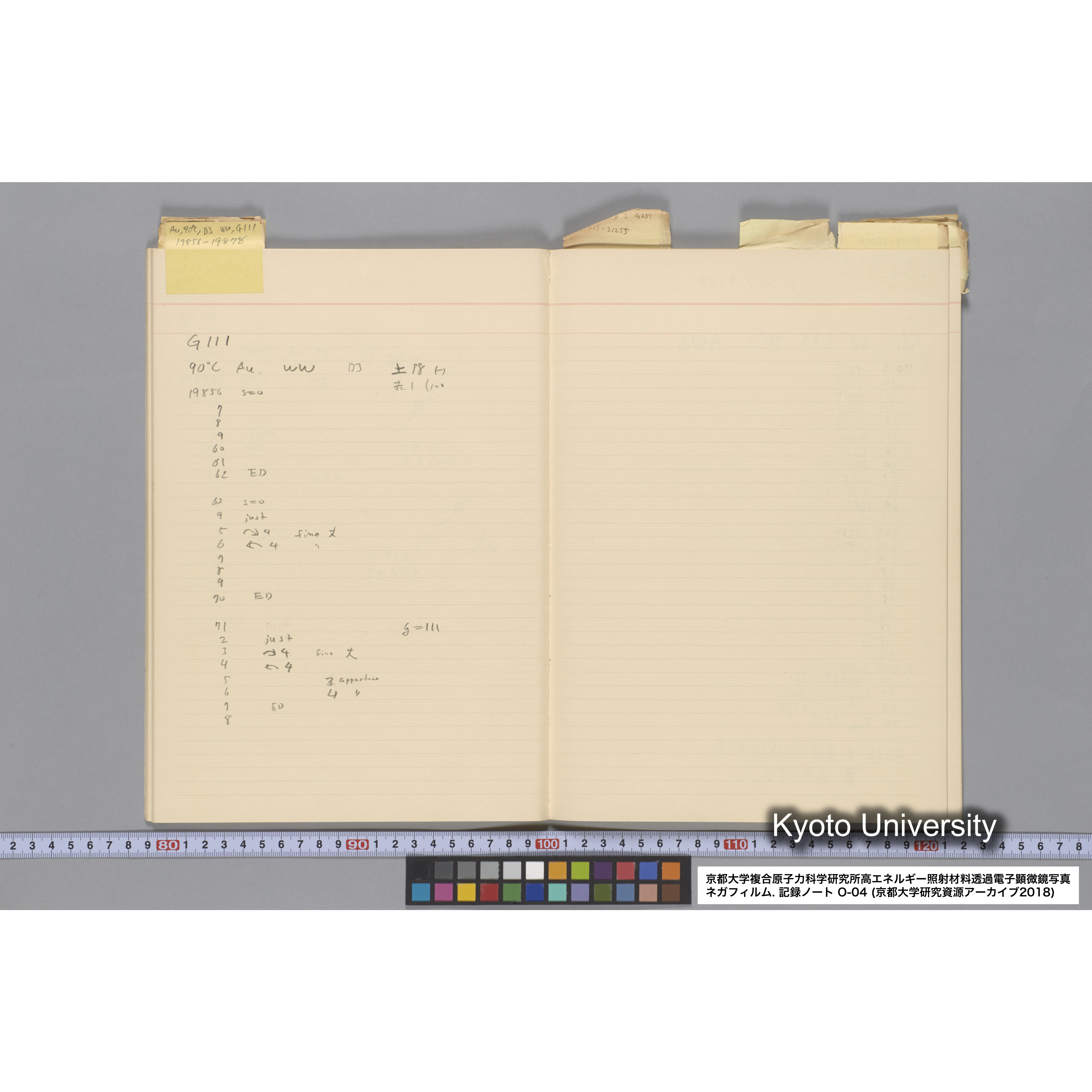 [記録ノート, Oシリーズ] 大洗 200CX EMノート NO.4 1986.2.13〜6.18 北大 桐谷研 (27)