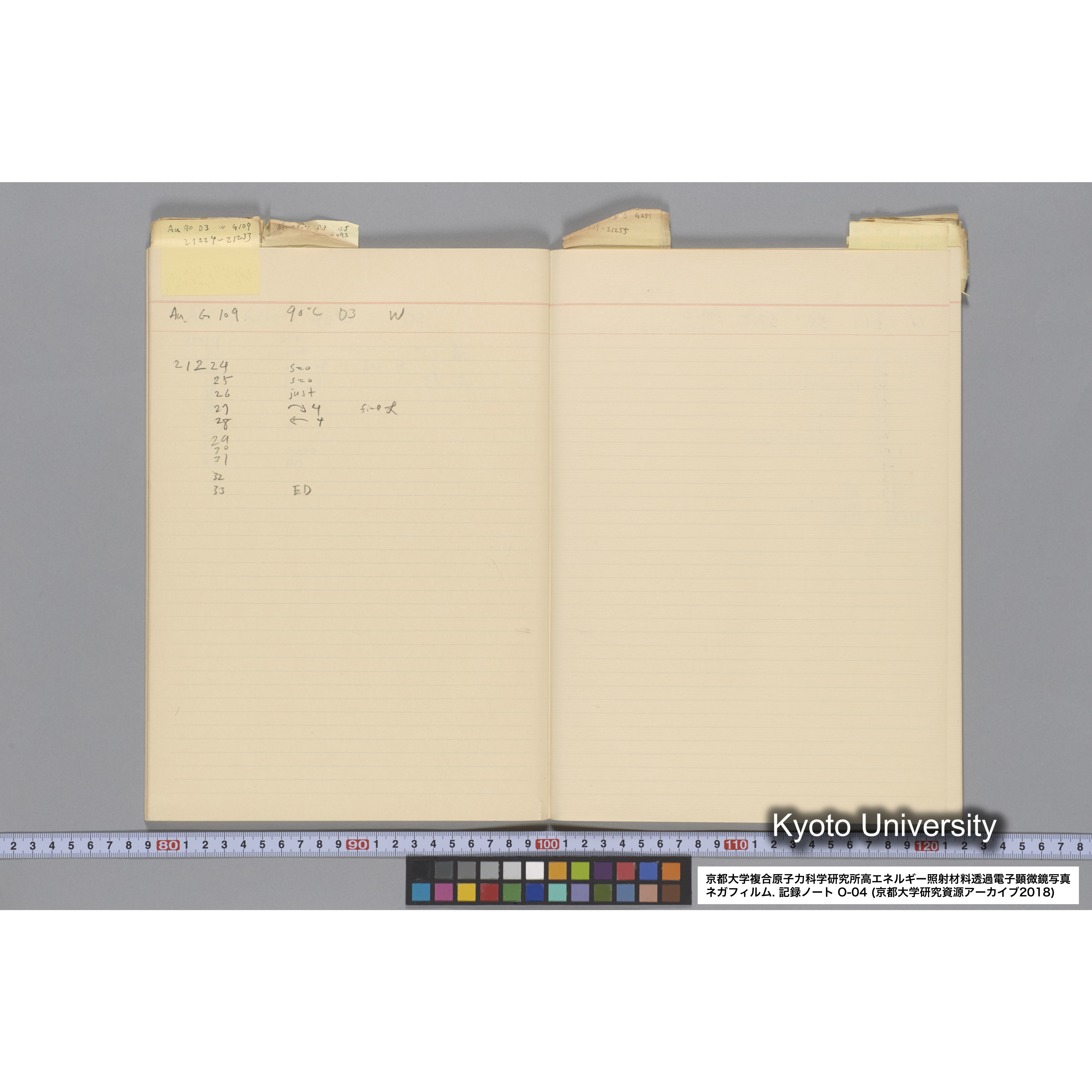 [記録ノート, Oシリーズ] 大洗 200CX EMノート NO.4 1986.2.13〜6.18 北大 桐谷研 (35)