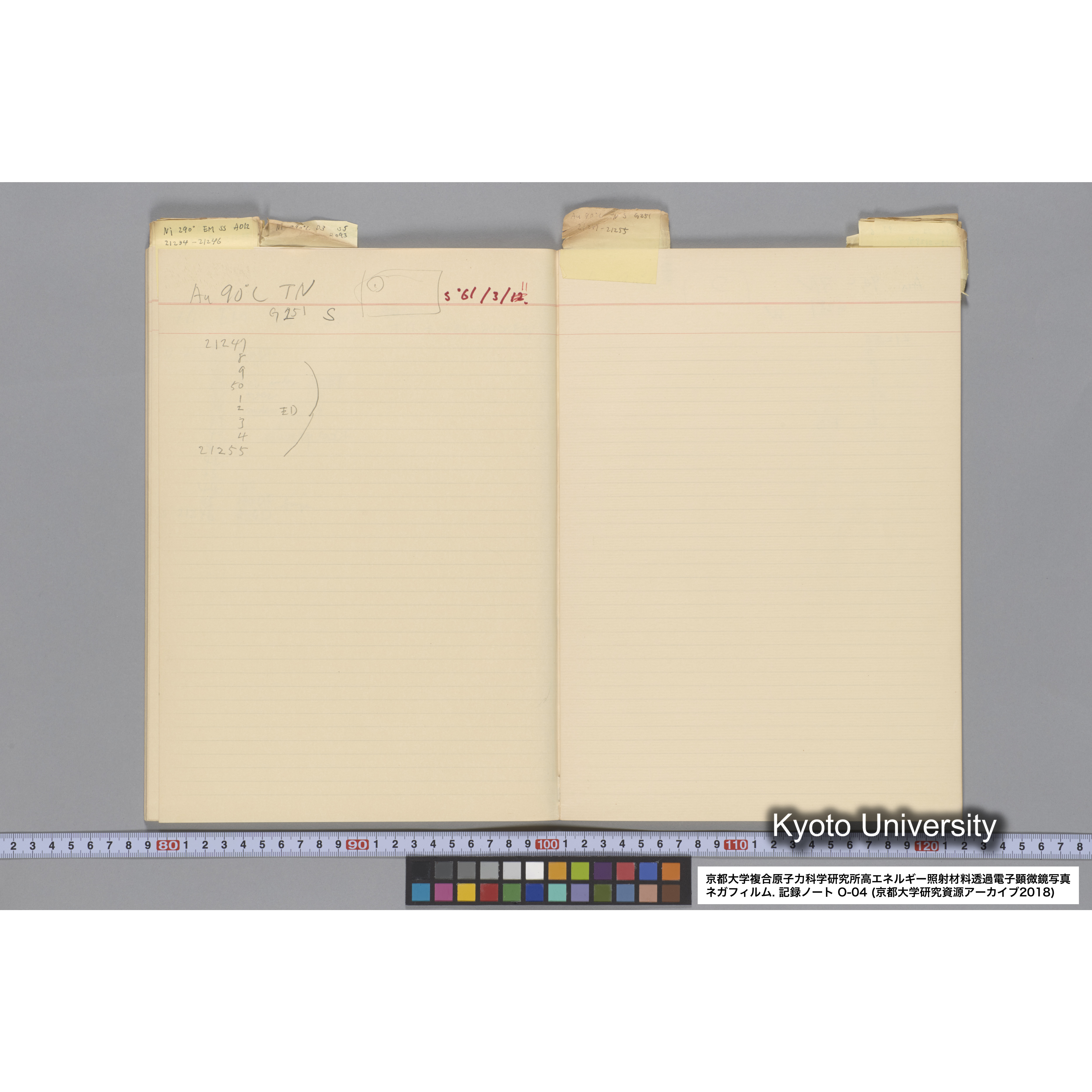 [記録ノート, Oシリーズ] 大洗 200CX EMノート NO.4 1986.2.13〜6.18 北大 桐谷研 (37)