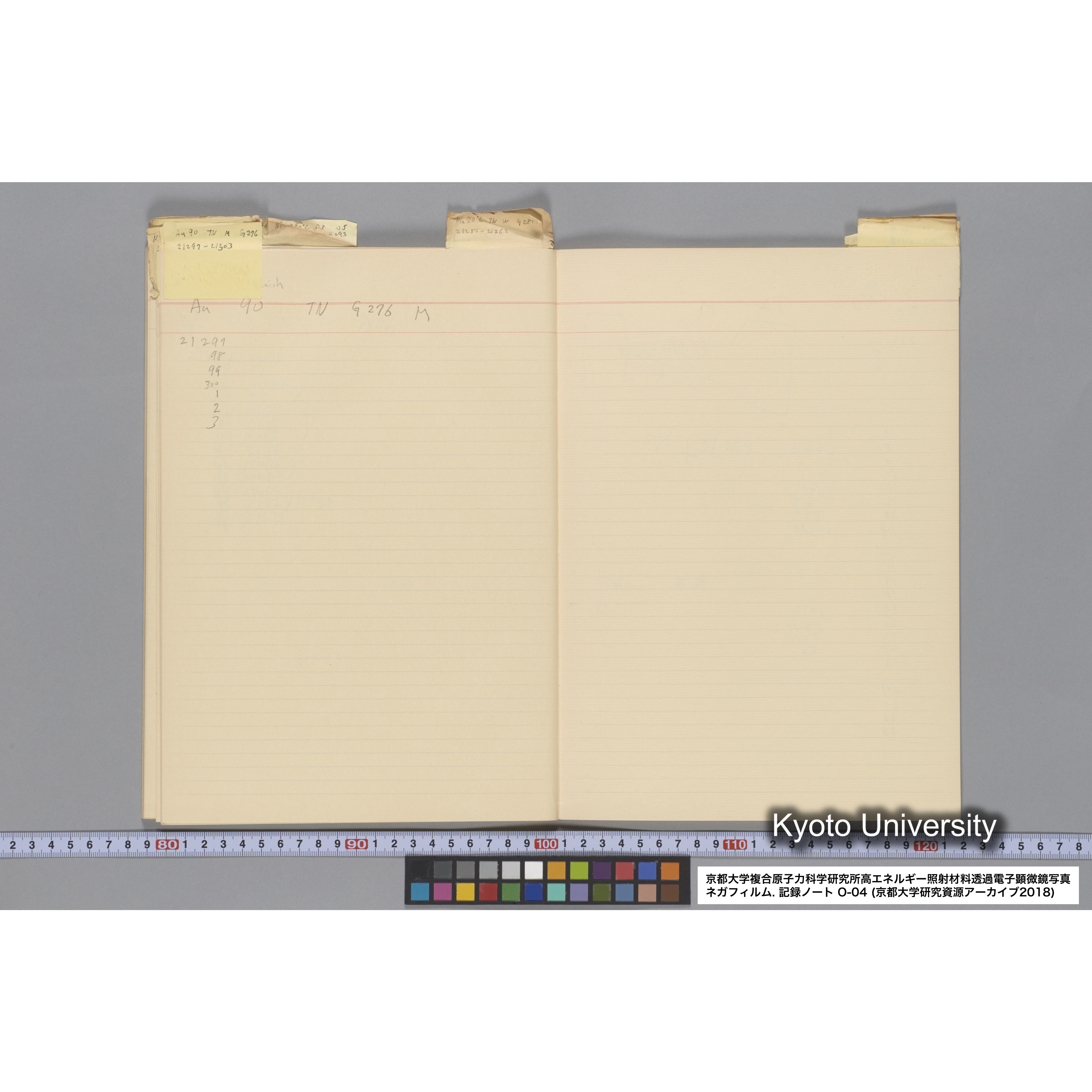 [記録ノート, Oシリーズ] 大洗 200CX EMノート NO.4 1986.2.13〜6.18 北大 桐谷研 (41)