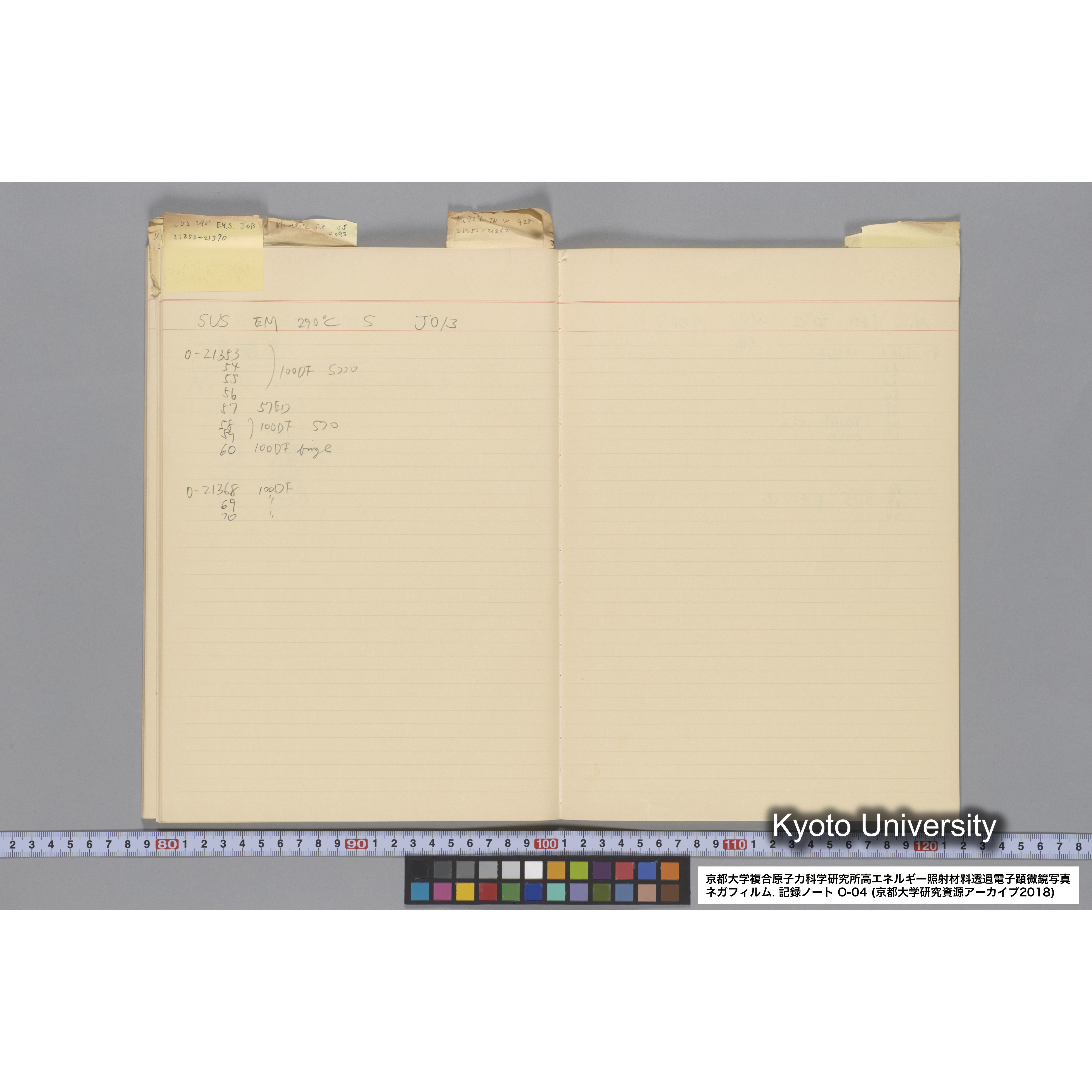 [記録ノート, Oシリーズ] 大洗 200CX EMノート NO.4 1986.2.13〜6.18 北大 桐谷研 (46)