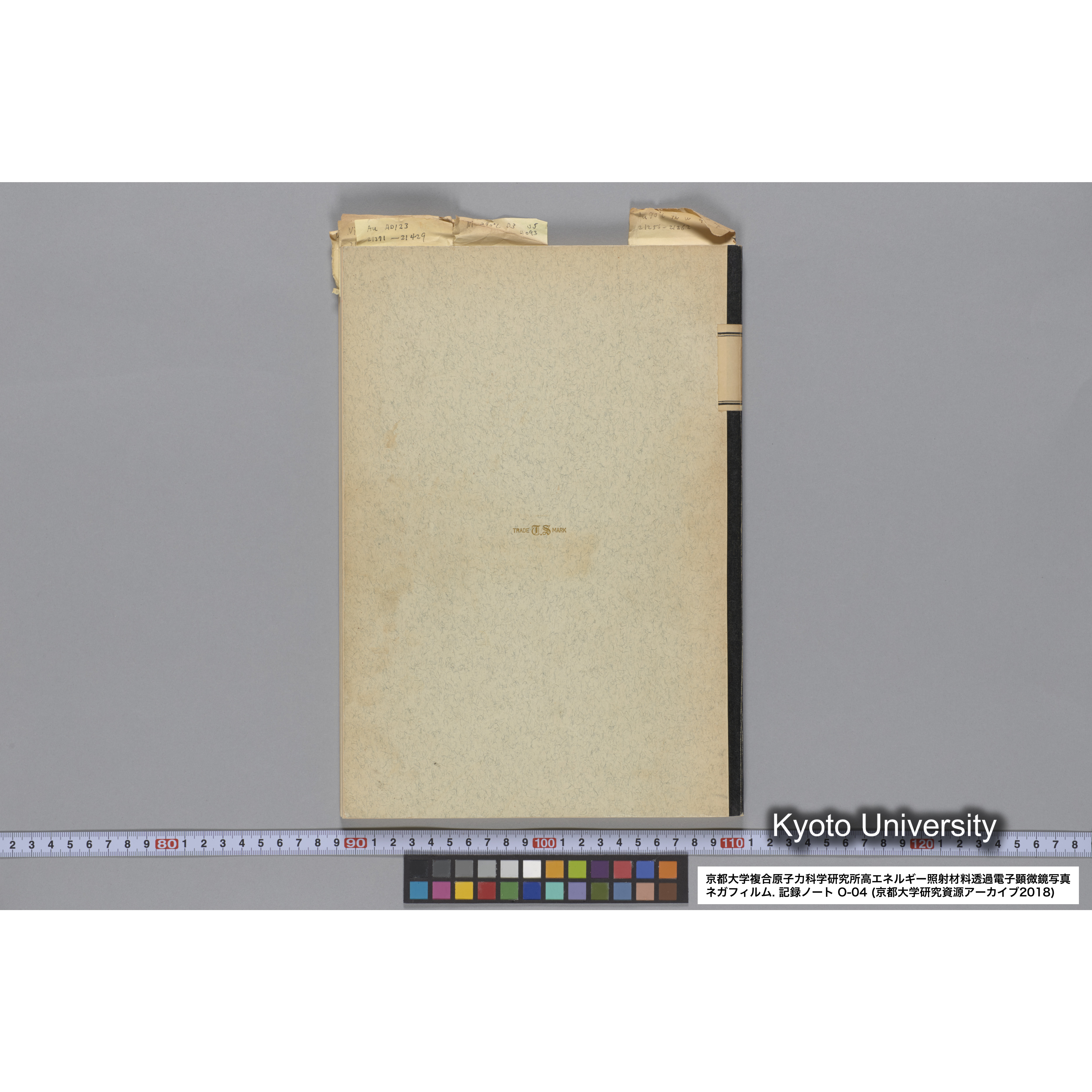 [記録ノート, Oシリーズ] 大洗 200CX EMノート NO.4 1986.2.13〜6.18 北大 桐谷研 (69)