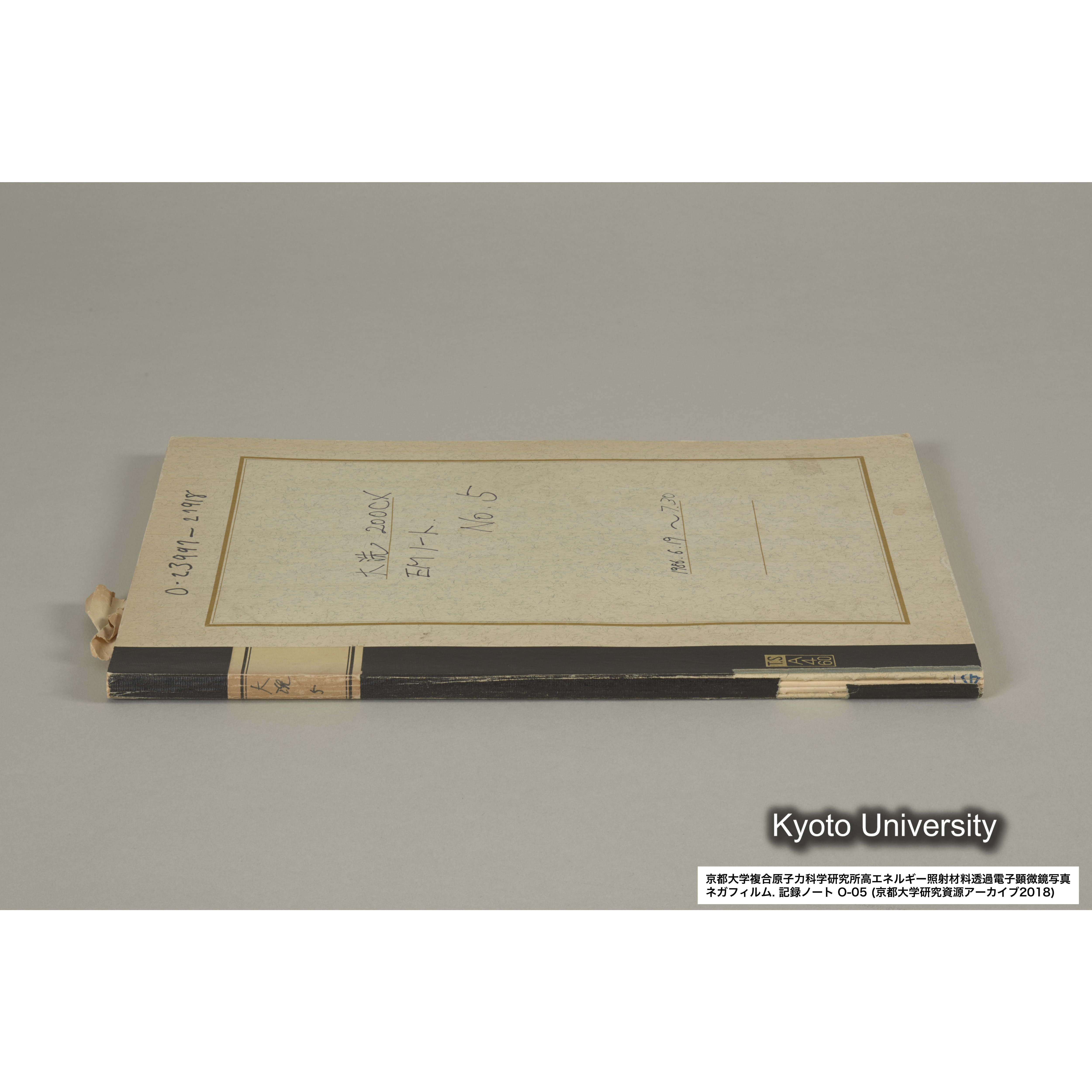 [記録ノート, Oシリーズ] 大洗 200CX EMノート No.5 1986.6.19〜7.30. O-23997 - 27918. (2)