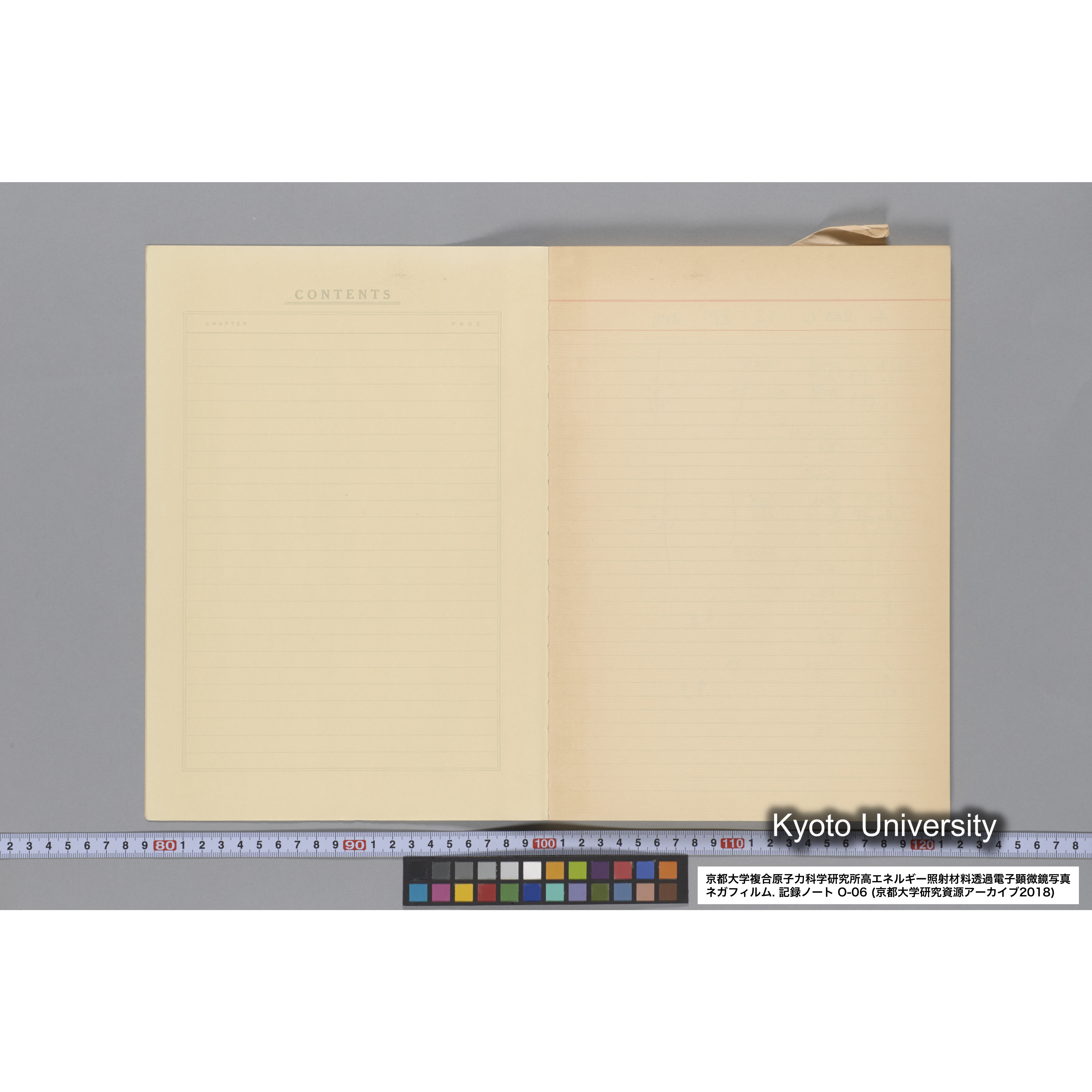 [記録ノート, Oシリーズ] 大洗 200CX EMノート No.6 1986.7.31〜8.3 8/6 北大 桐谷研. O-27919〜29109. (4)