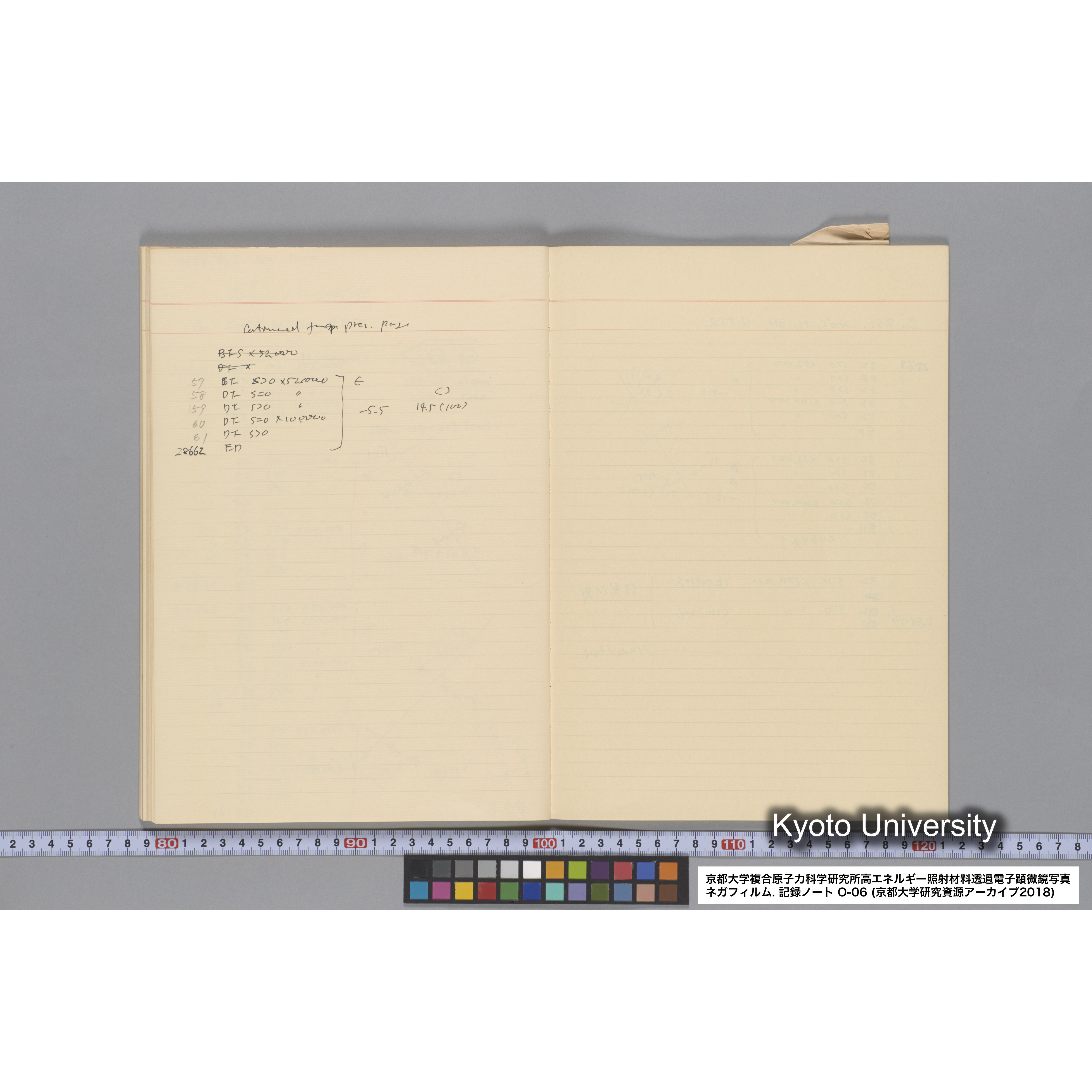 [記録ノート, Oシリーズ] 大洗 200CX EMノート No.6 1986.7.31〜8.3 8/6 北大 桐谷研. O-27919〜29109. (44)