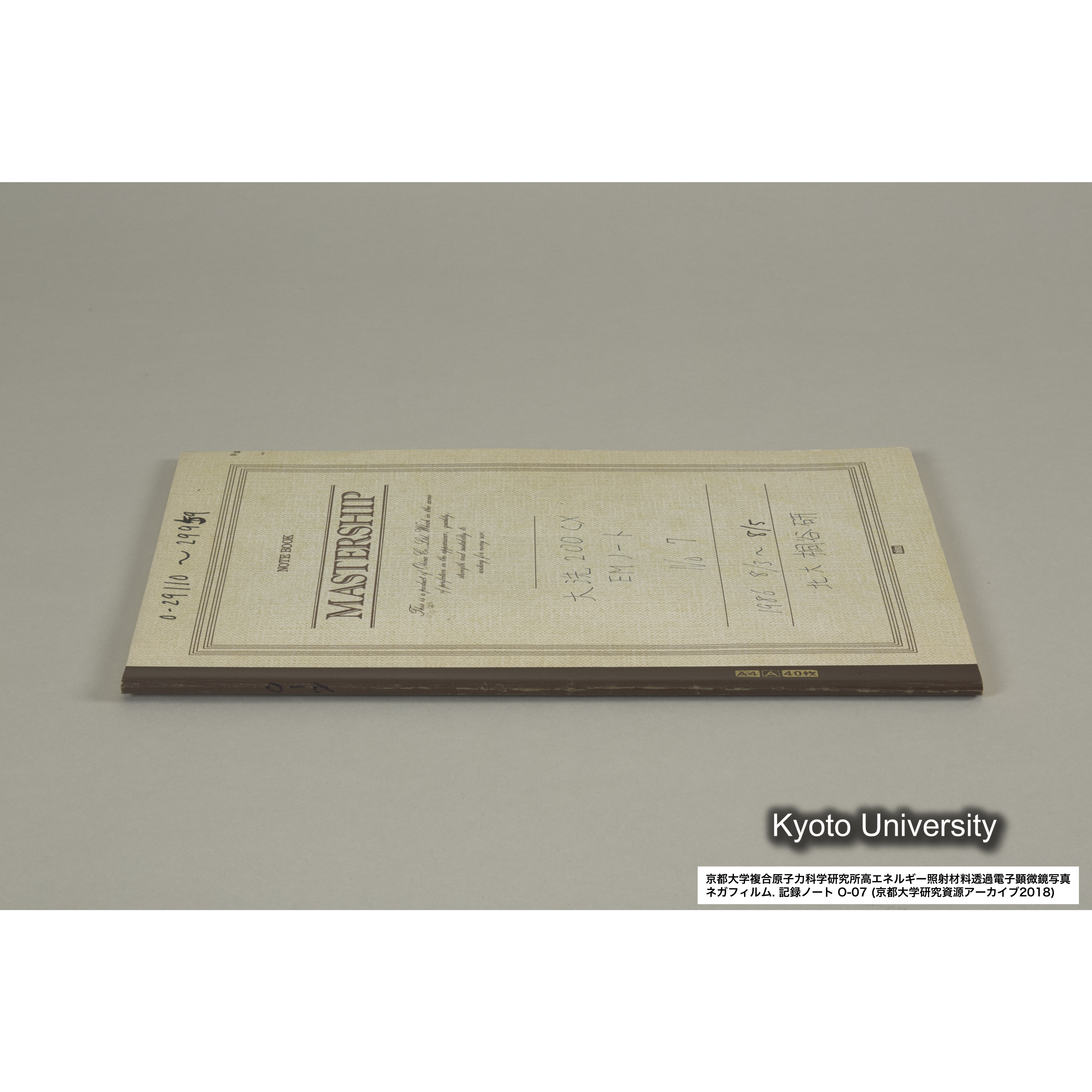 [記録ノート, Oシリーズ] 大洗 200CX EMノート No.7 1986.8/3〜8/5 北大 桐谷研. O-29110〜29959. (2)