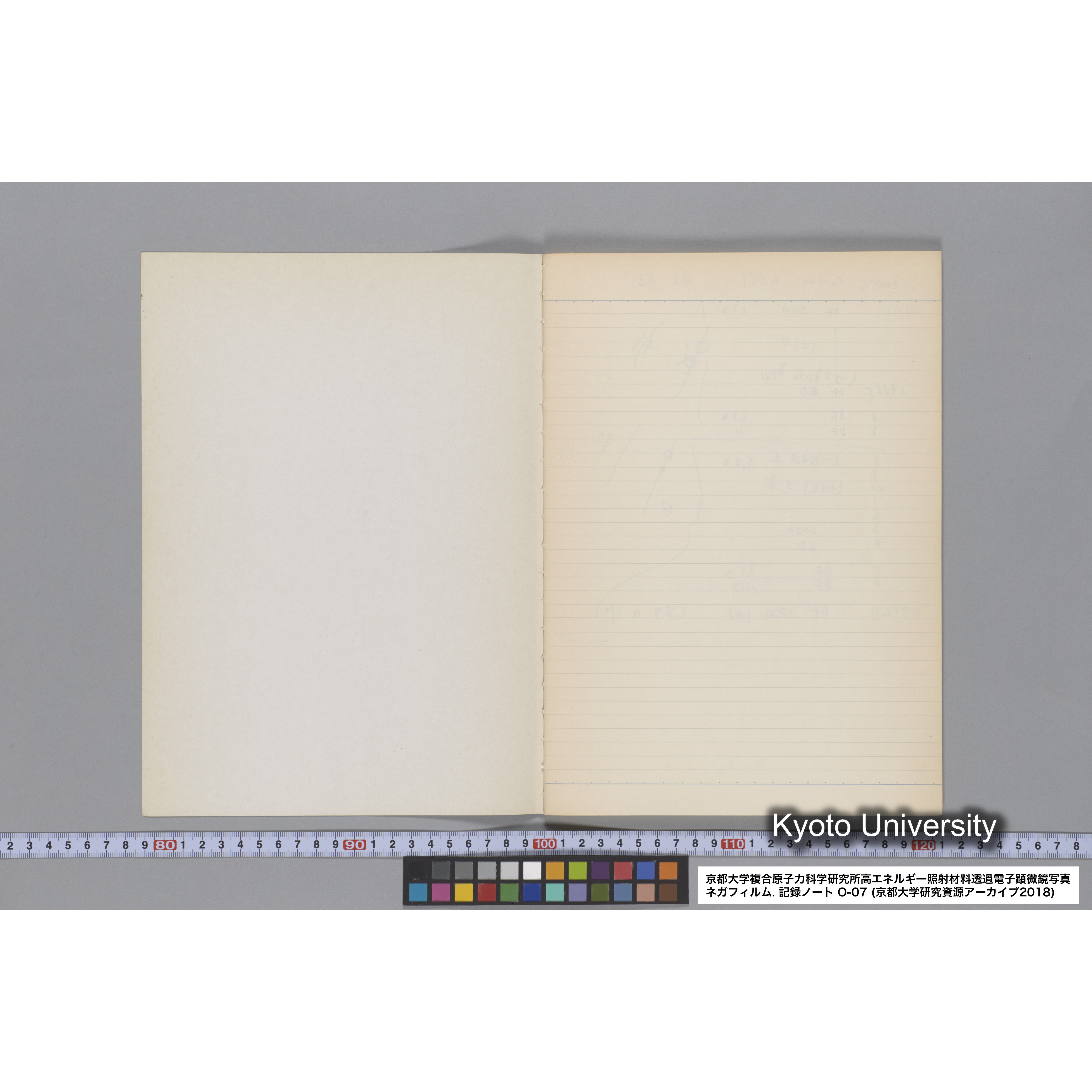 [記録ノート, Oシリーズ] 大洗 200CX EMノート No.7 1986.8/3〜8/5 北大 桐谷研. O-29110〜29959. (3)