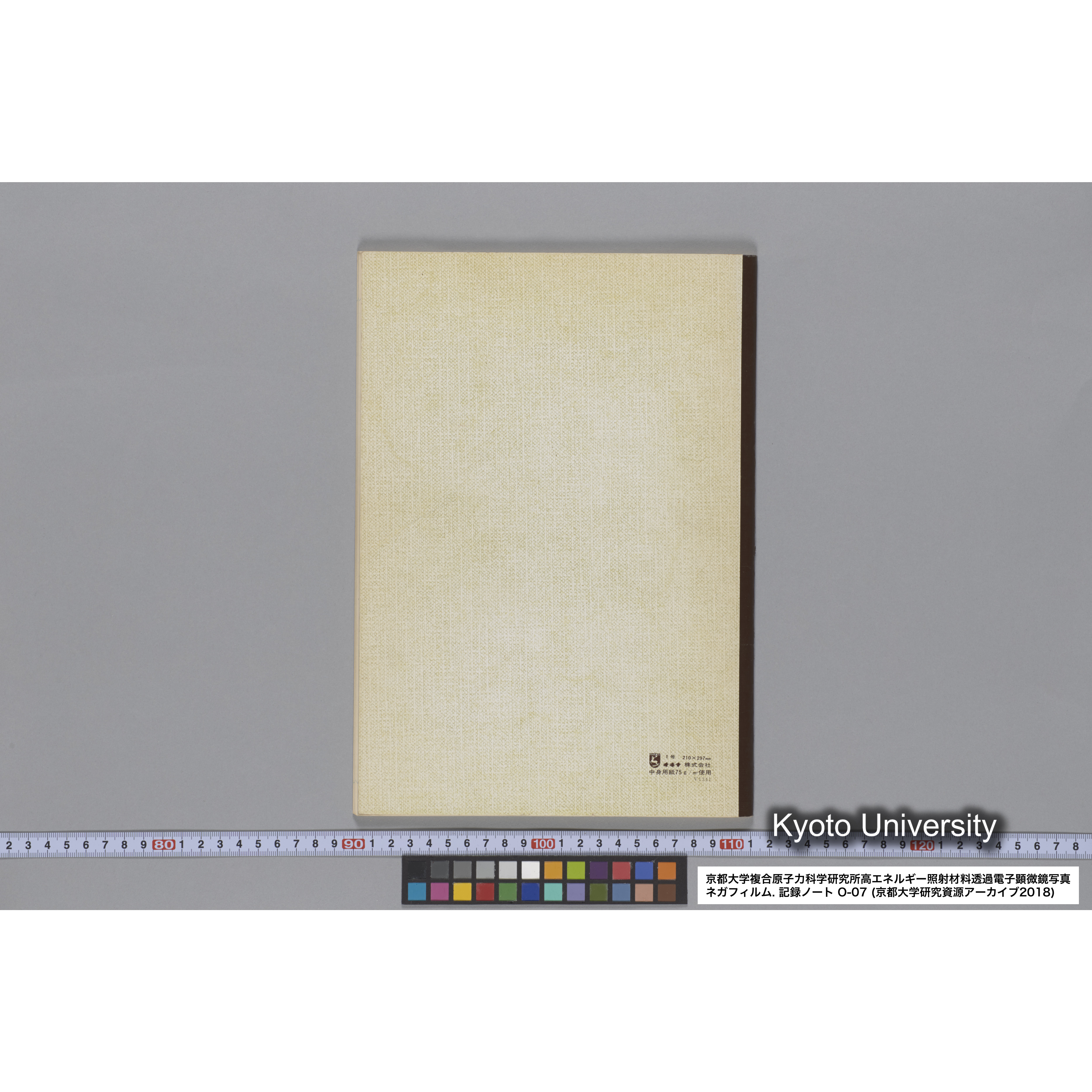 [記録ノート, Oシリーズ] 大洗 200CX EMノート No.7 1986.8/3〜8/5 北大 桐谷研. O-29110〜29959. (44)