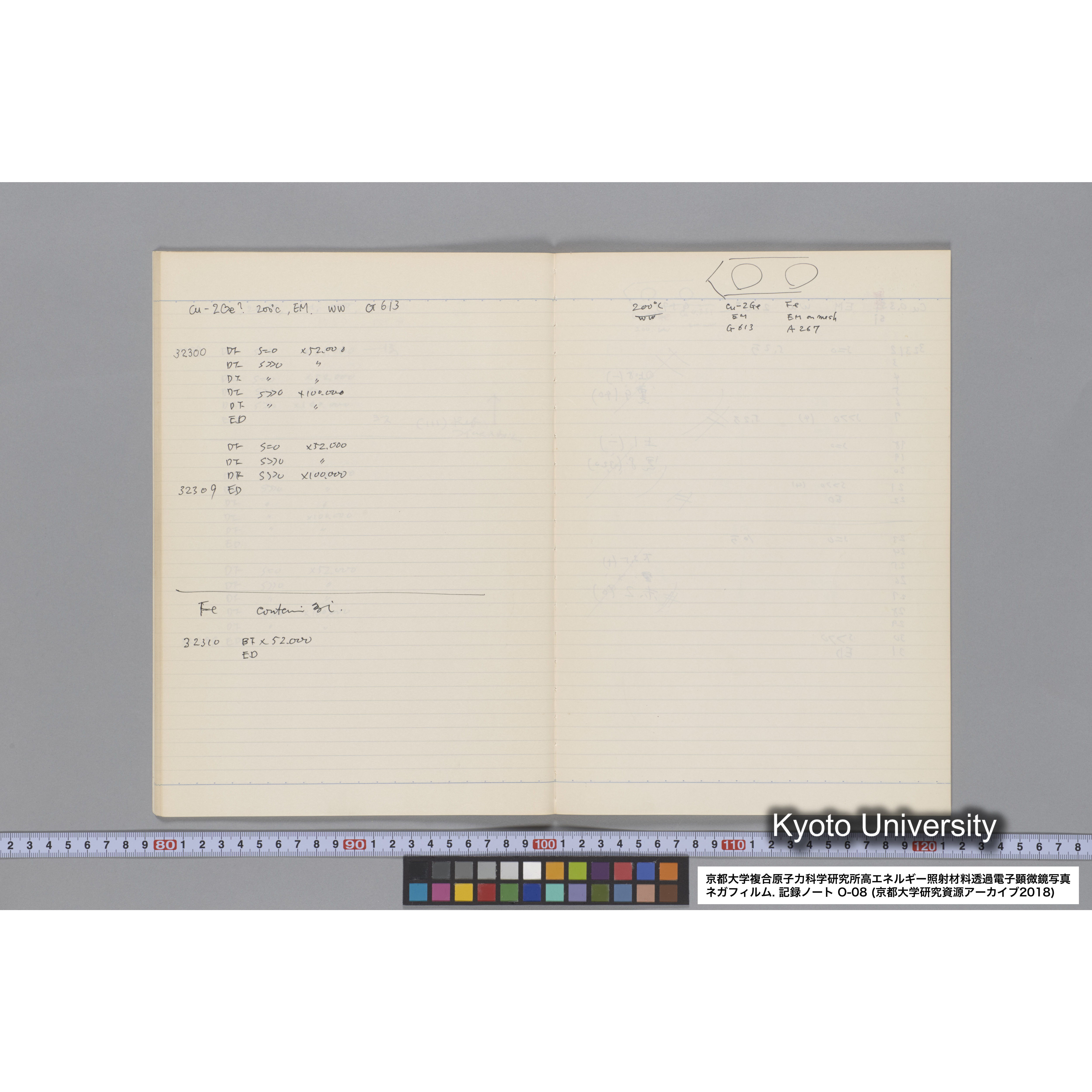 [記録ノート, Oシリーズ] 大洗 200CX EMノート No.8 1986 8/5〜10/11 北大 桐谷研. O-29960〜32750. (18)