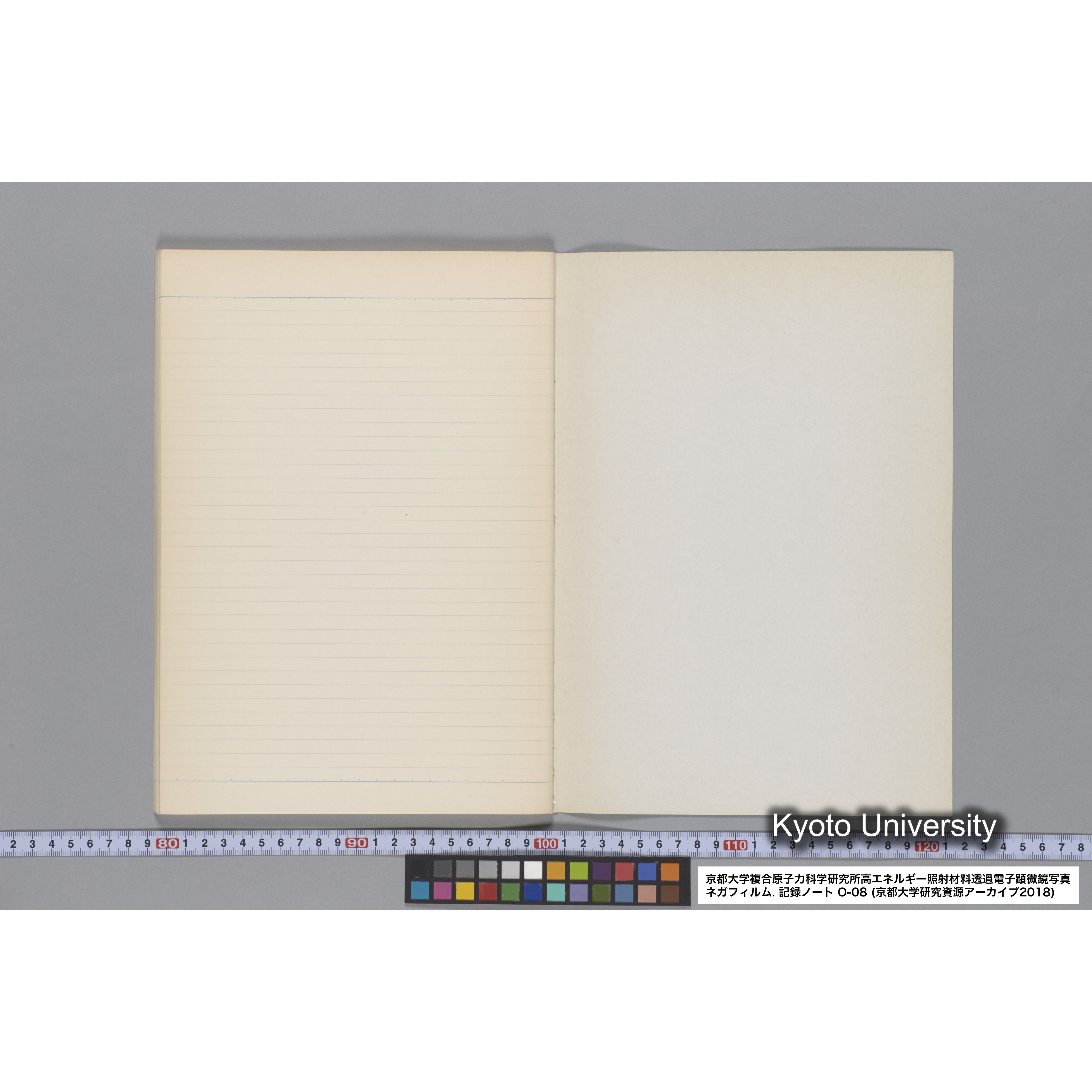 [記録ノート, Oシリーズ] 大洗 200CX EMノート No.8 1986 8/5〜10/11 北大 桐谷研. O-29960〜32750. (43)