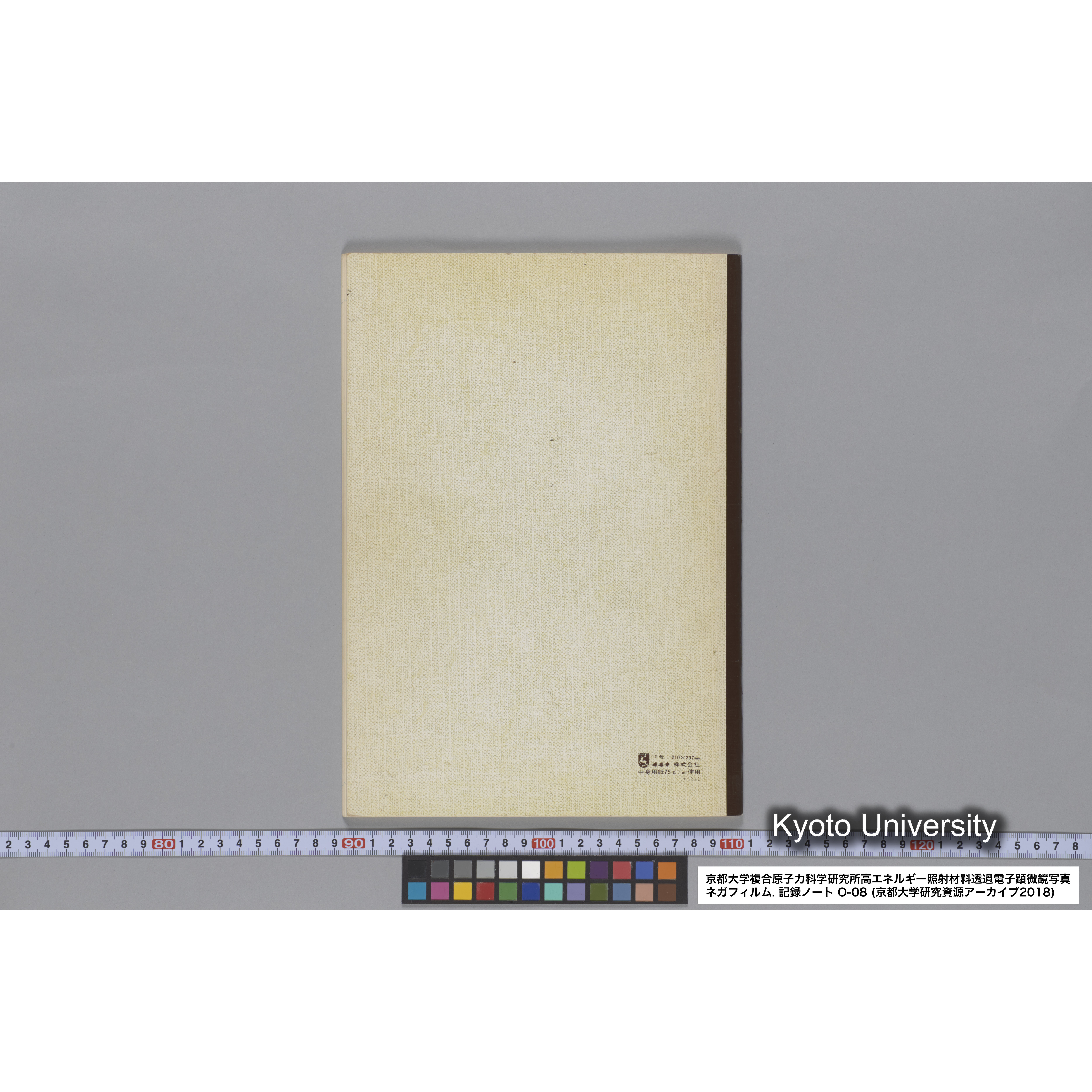 [記録ノート, Oシリーズ] 大洗 200CX EMノート No.8 1986 8/5〜10/11 北大 桐谷研. O-29960〜32750. (44)