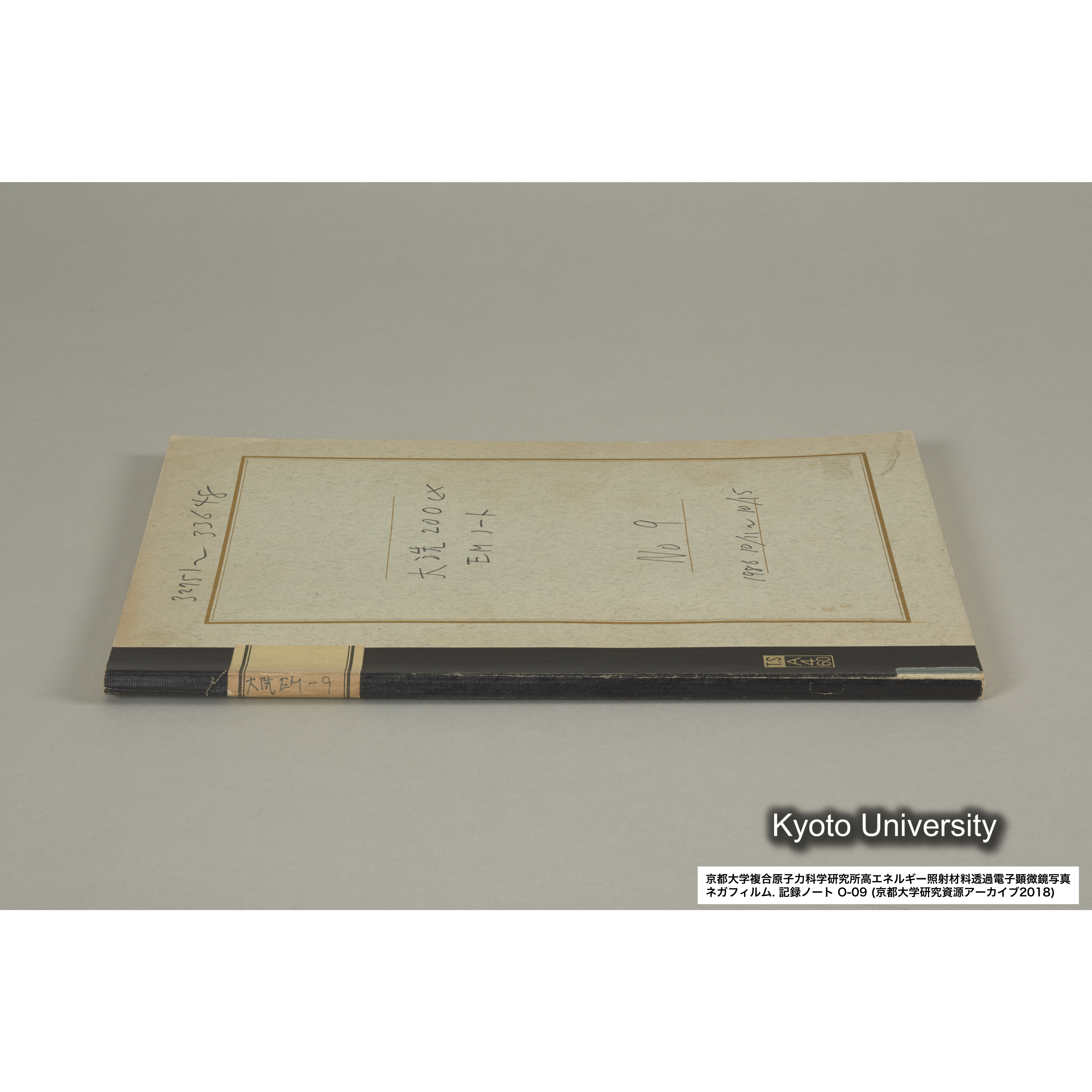 [記録ノート, Oシリーズ] 大洗 200CX EMノート No 9 1986 10/11〜10/15. 32751〜33648. (2)