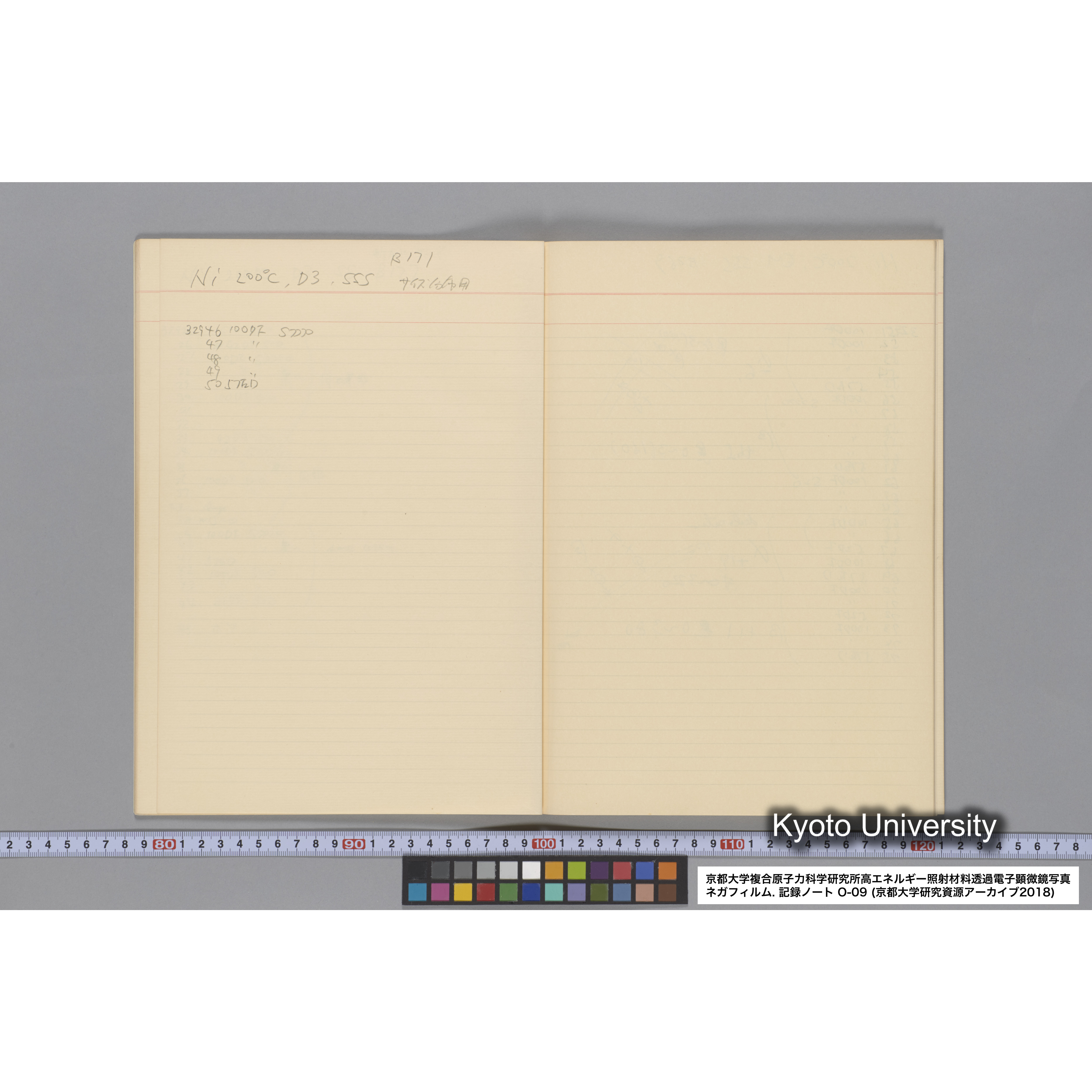 [記録ノート, Oシリーズ] 大洗 200CX EMノート No 9 1986 10/11〜10/15. 32751〜33648. (18)