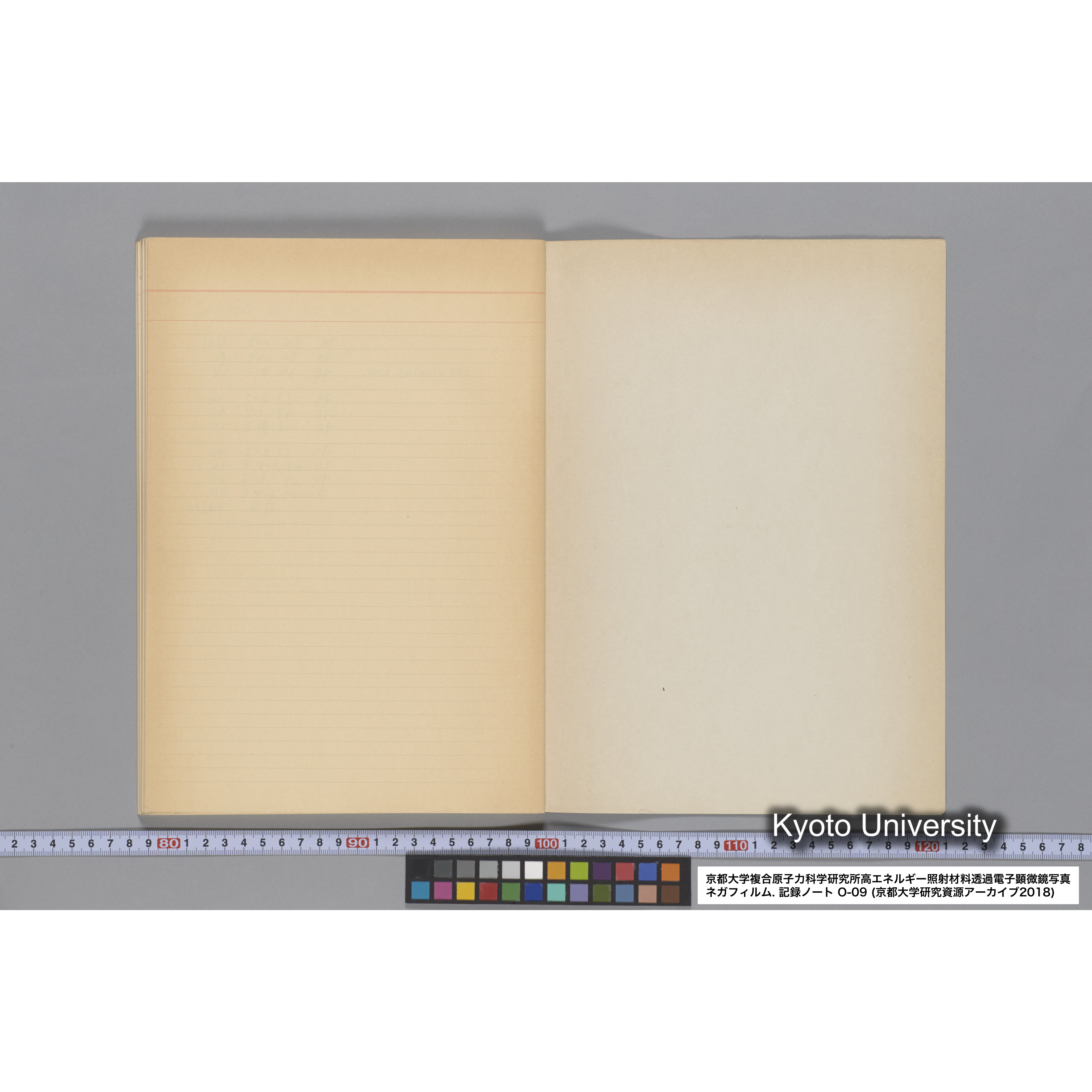 [記録ノート, Oシリーズ] 大洗 200CX EMノート No 9 1986 10/11〜10/15. 32751〜33648. (63)