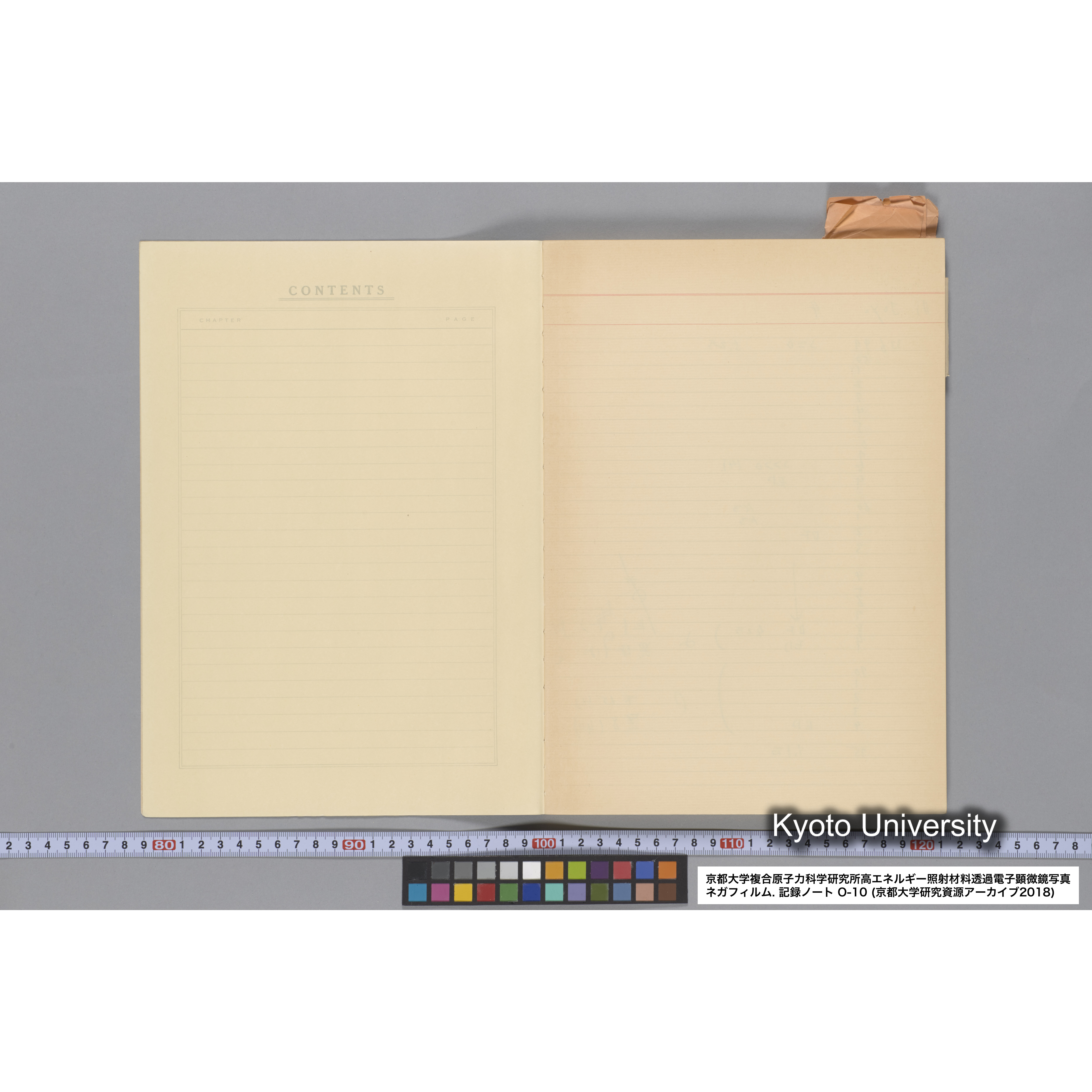 [記録ノート, Oシリーズ] 大洗 200CX EMノート No 10 1986 10/15〜12/7. 33649〜36432. (4)