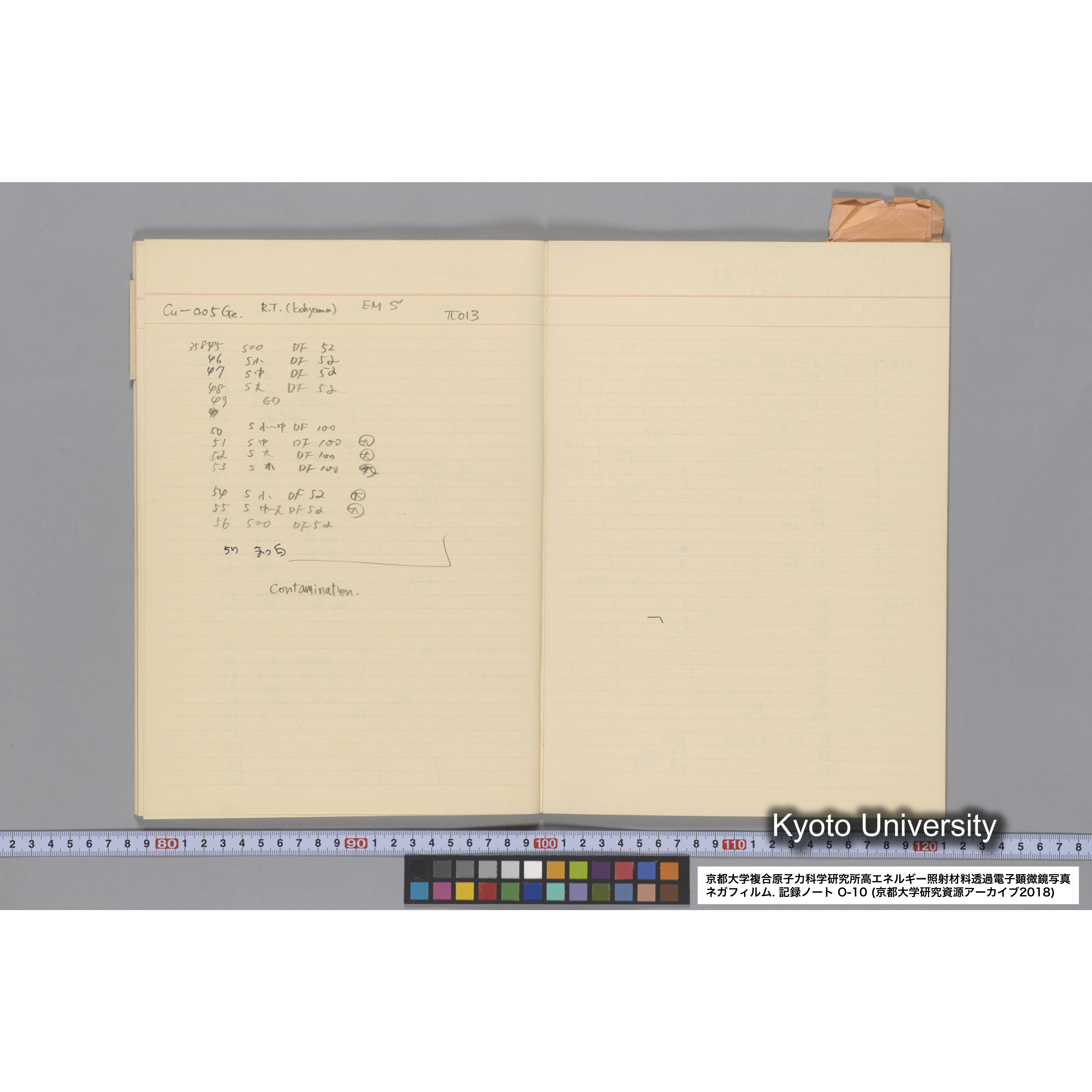 [記録ノート, Oシリーズ] 大洗 200CX EMノート No 10 1986 10/15〜12/7. 33649〜36432. (35)