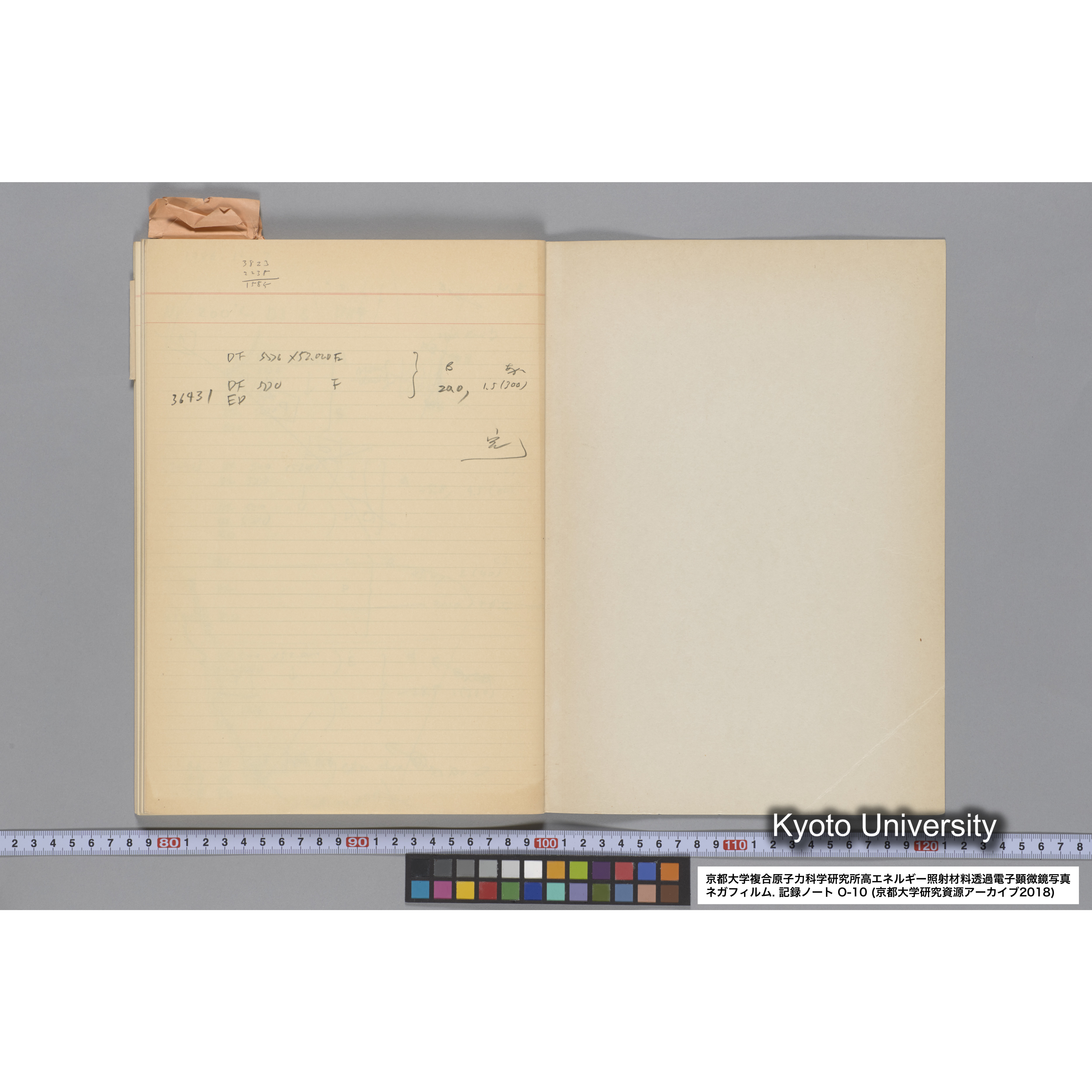 [記録ノート, Oシリーズ] 大洗 200CX EMノート No 10 1986 10/15〜12/7. 33649〜36432. (69)