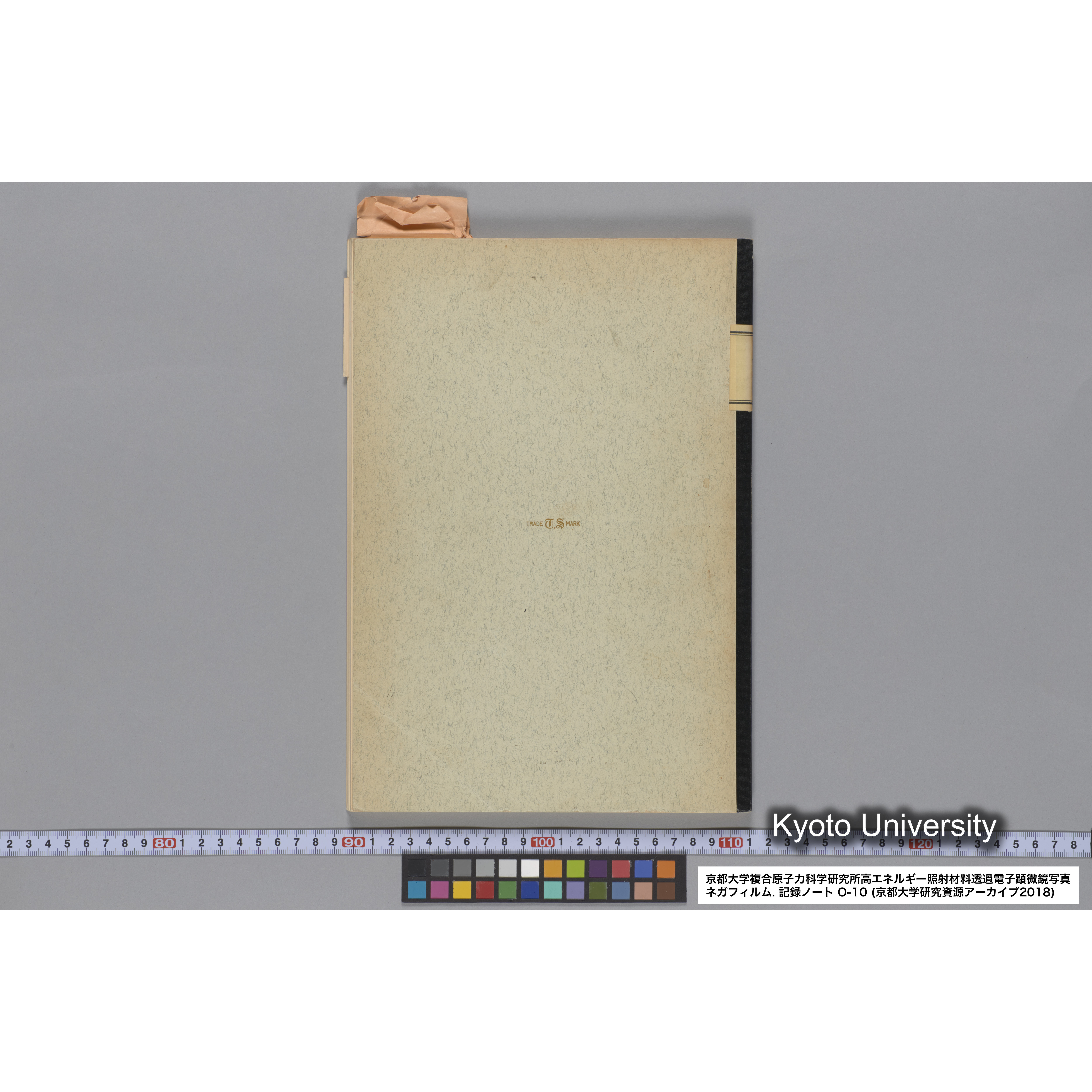 [記録ノート, Oシリーズ] 大洗 200CX EMノート No 10 1986 10/15〜12/7. 33649〜36432. (70)