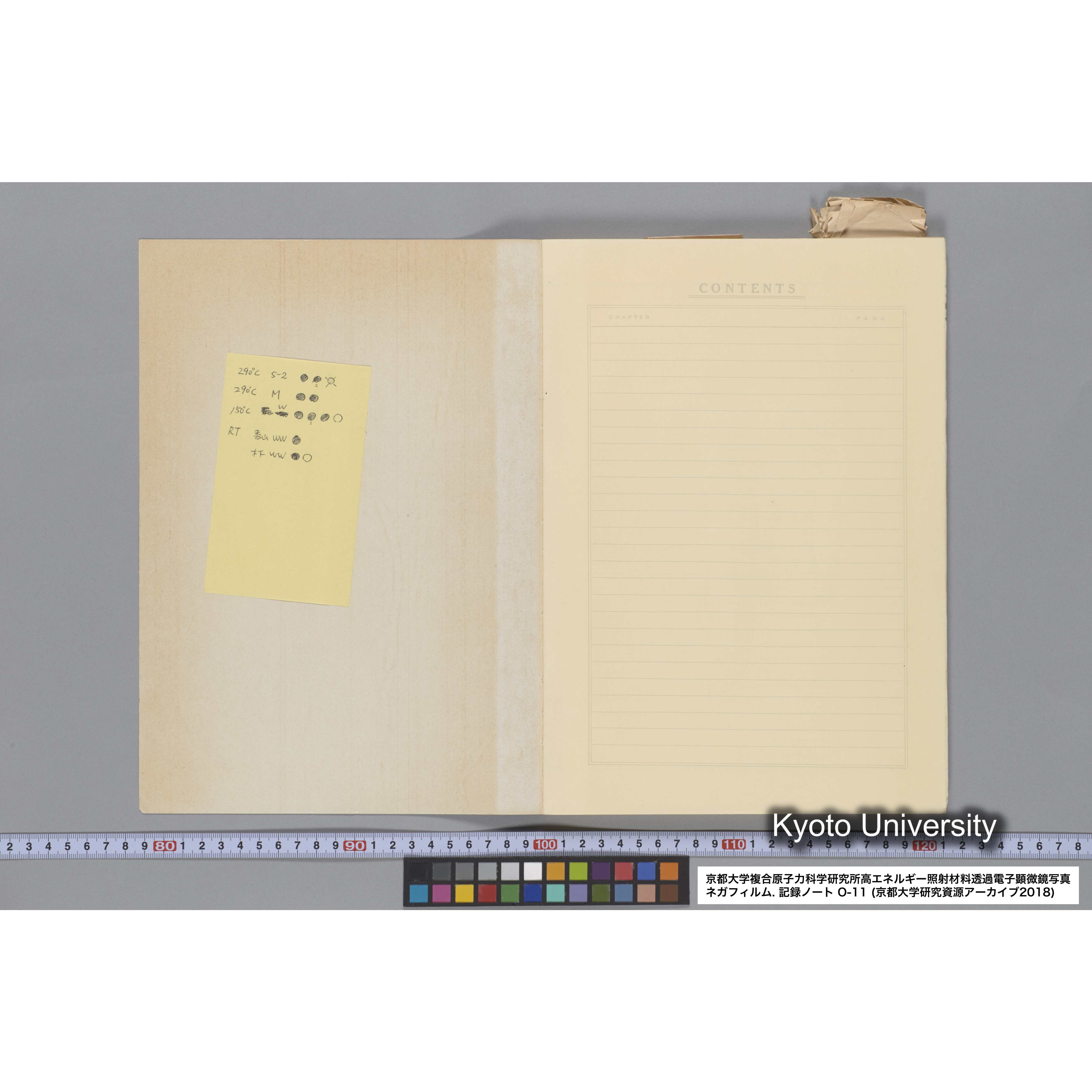 [記録ノート, Oシリーズ] 大洗 200CX EMノート NO 11 1986 12/7〜. 36432〜42247. (3)