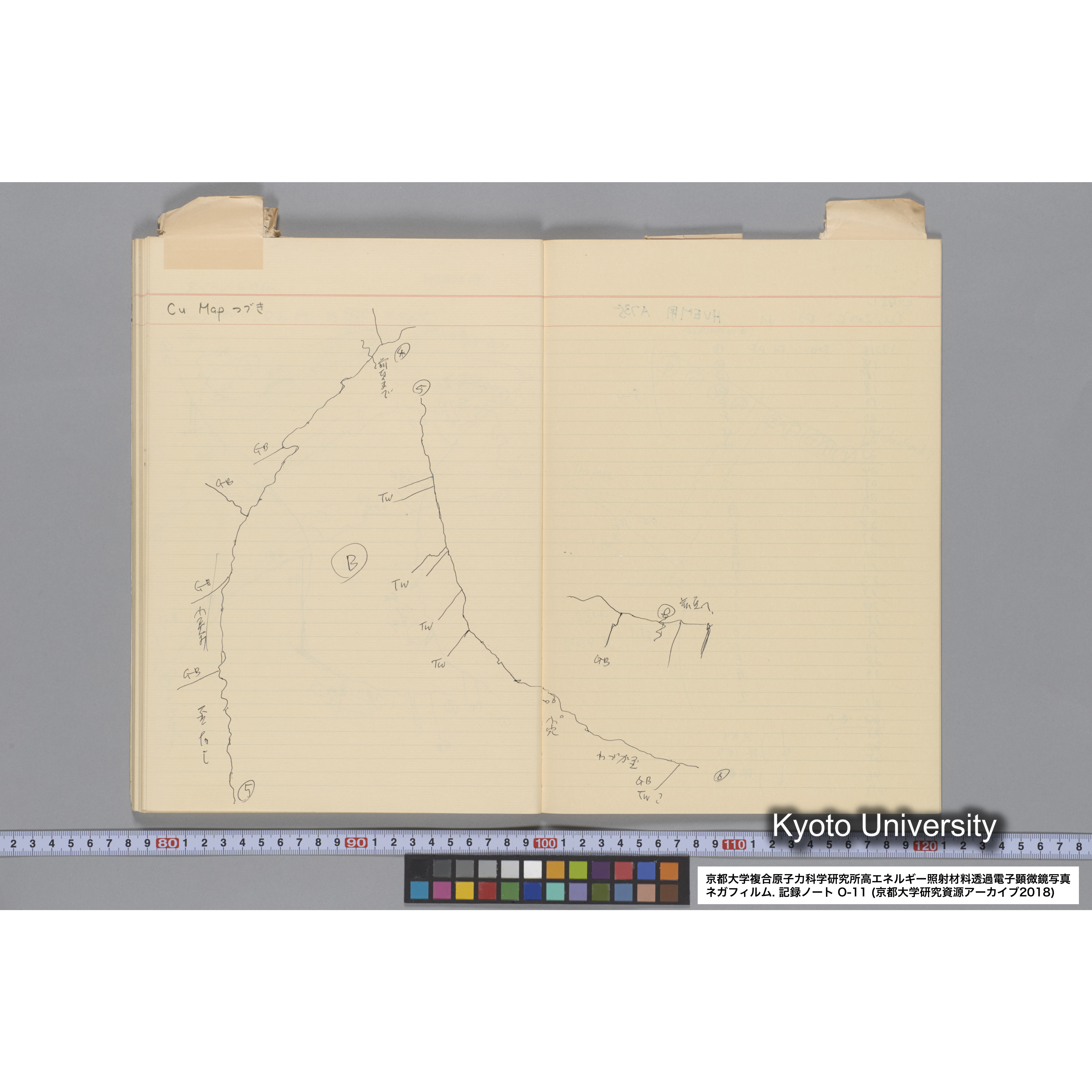 [記録ノート, Oシリーズ] 大洗 200CX EMノート NO 11 1986 12/7〜. 36432〜42247. (48)