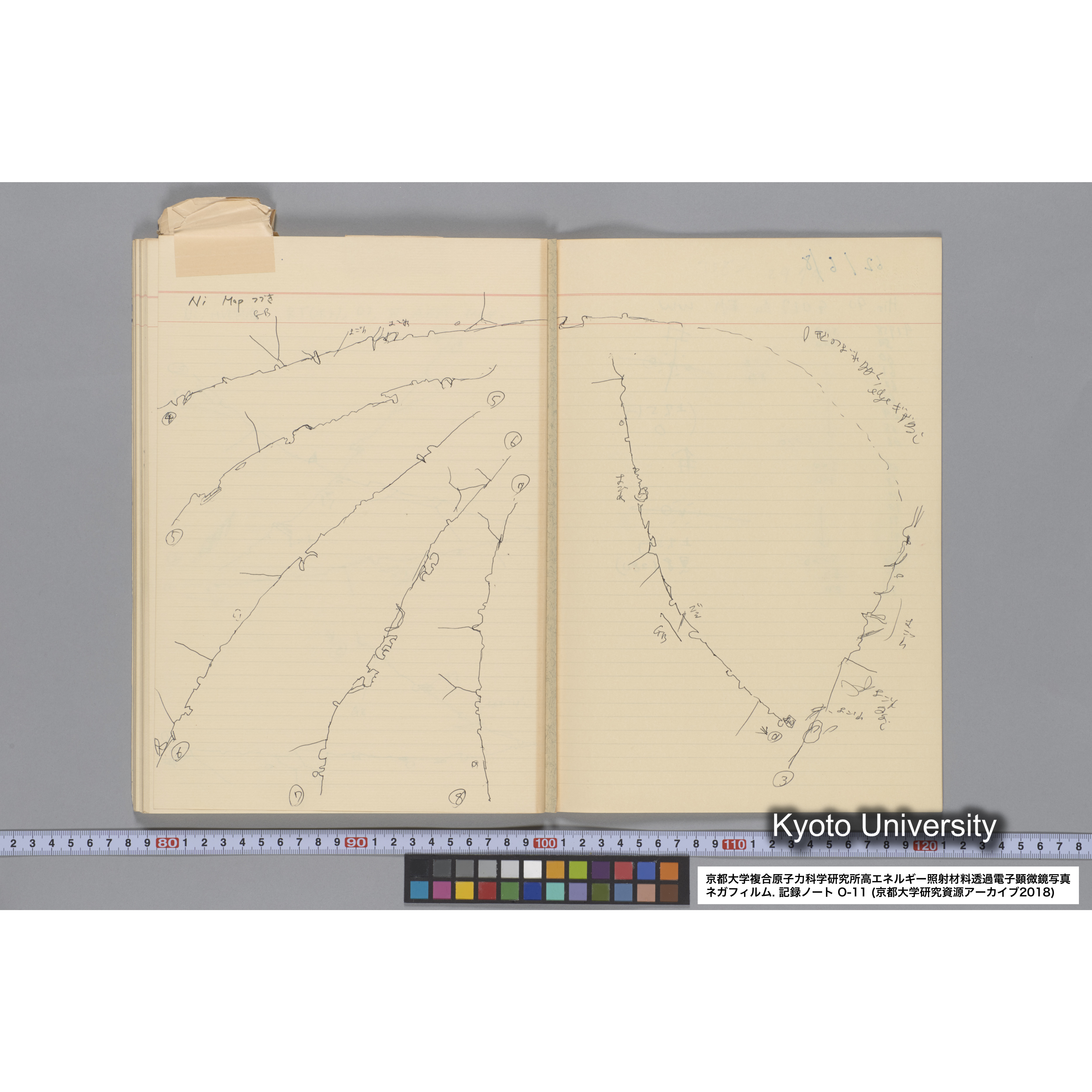 [記録ノート, Oシリーズ] 大洗 200CX EMノート NO 11 1986 12/7〜. 36432〜42247. (52)