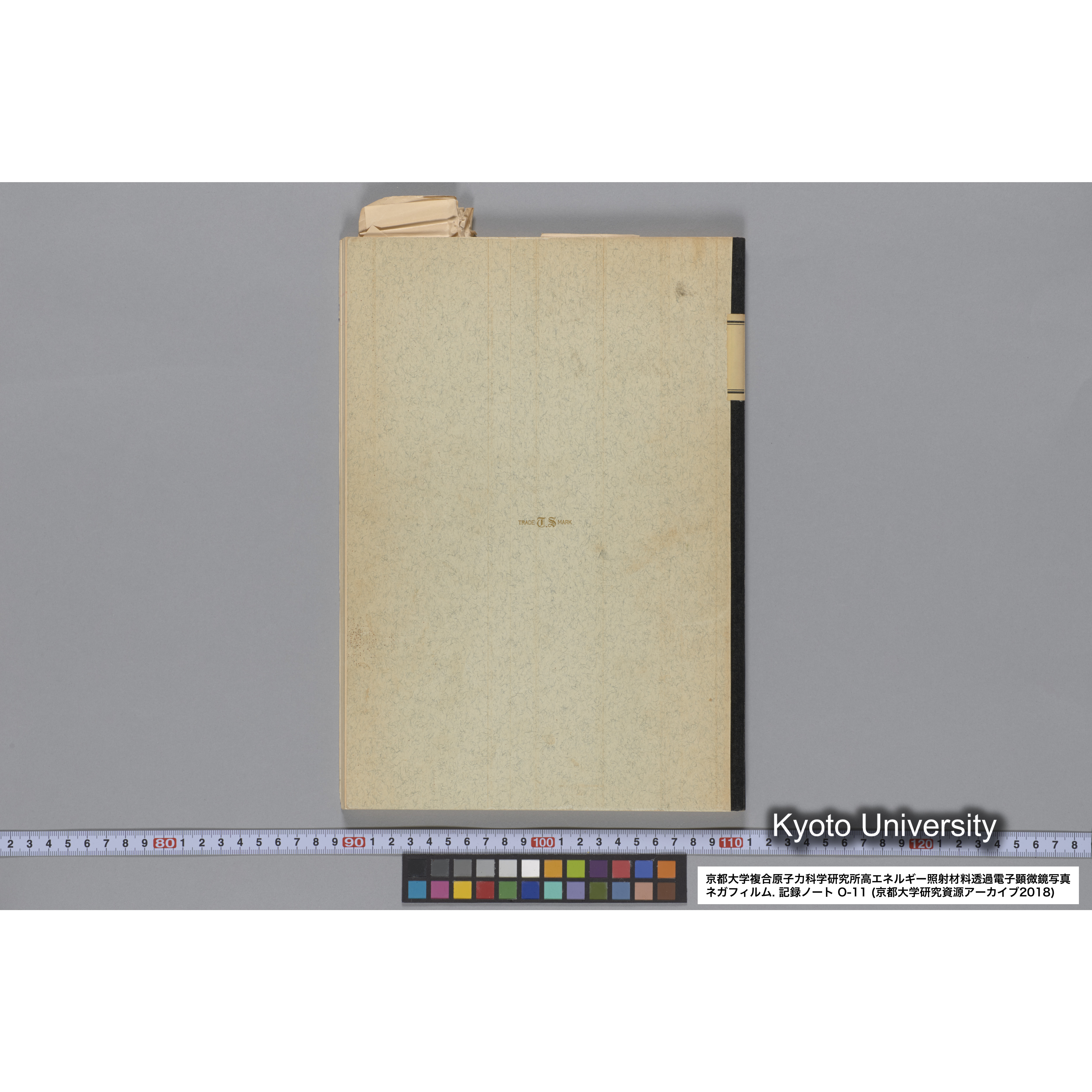 [記録ノート, Oシリーズ] 大洗 200CX EMノート NO 11 1986 12/7〜. 36432〜42247. (67)