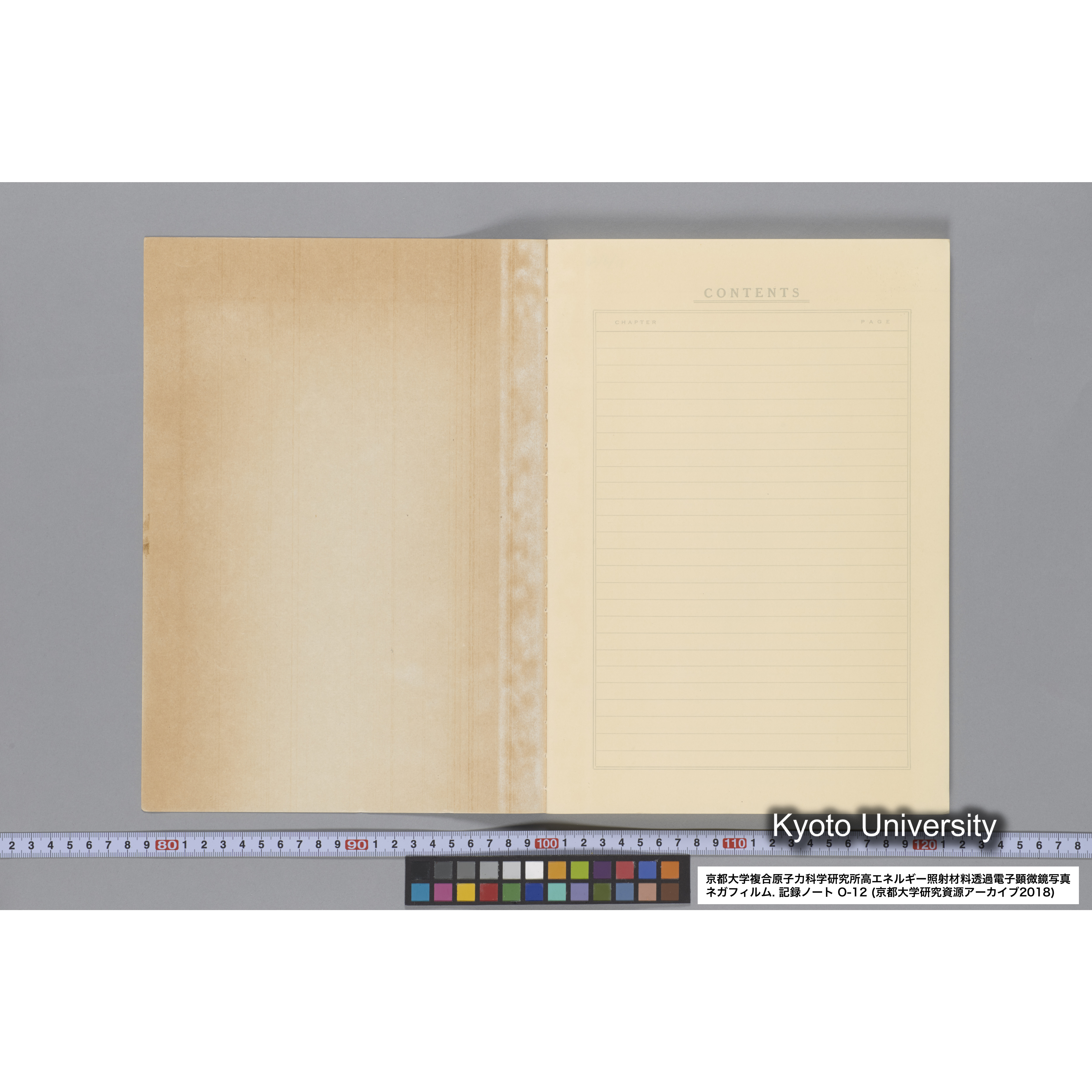 [記録ノート, Oシリーズ] 大洗 200CX EMノート No.12. 42249〜43289. (3)