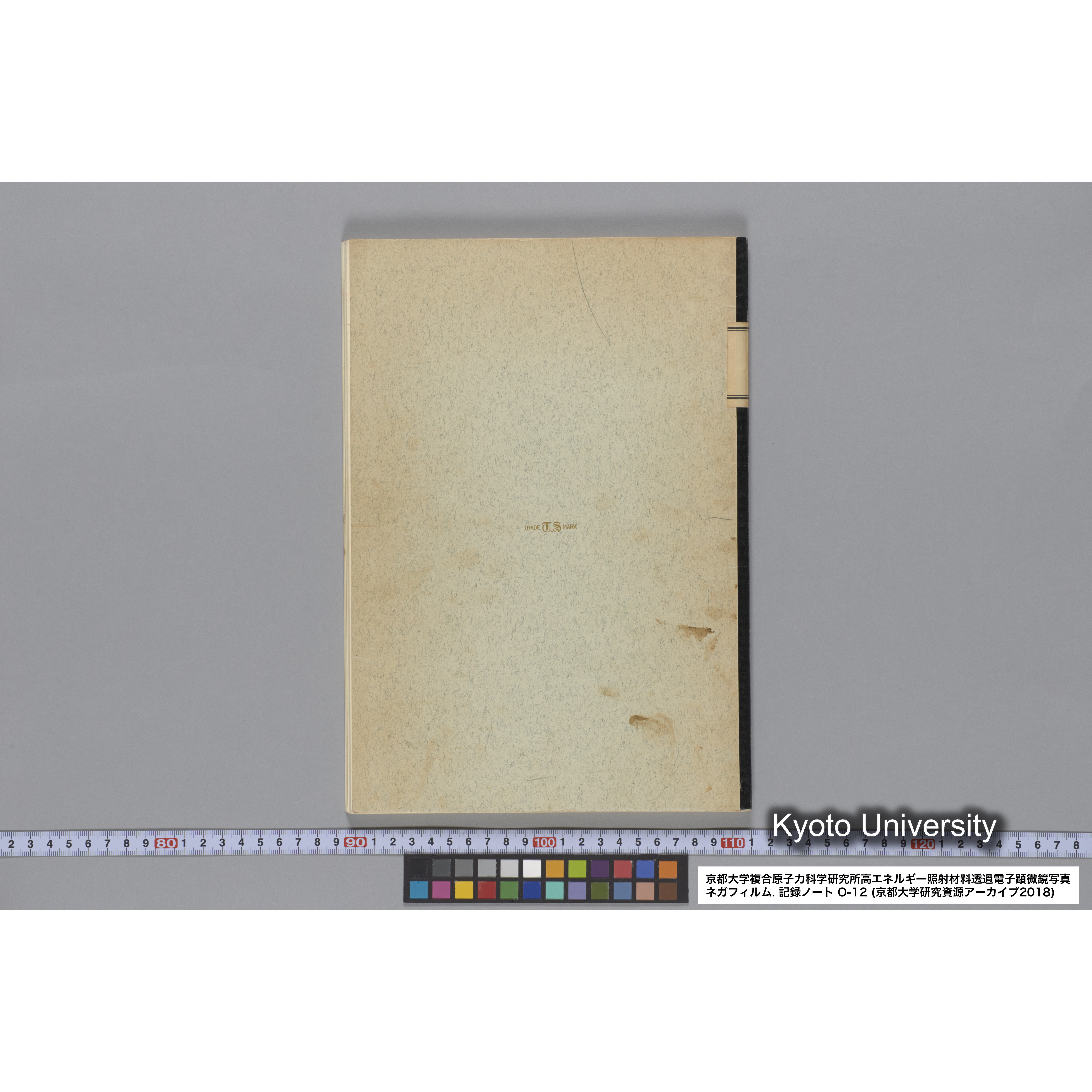 [記録ノート, Oシリーズ] 大洗 200CX EMノート No.12. 42249〜43289. (65)